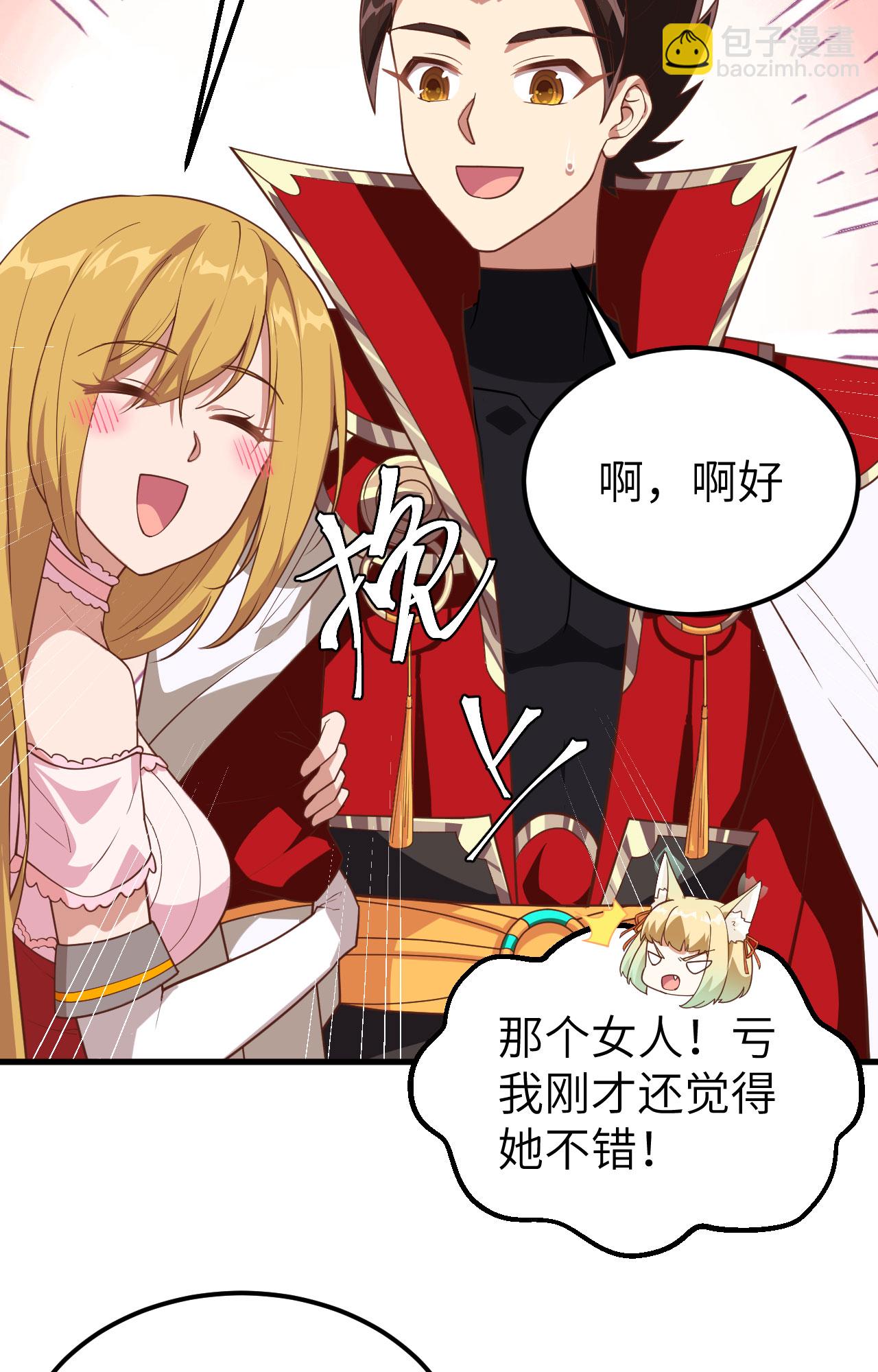 第234话-第239话