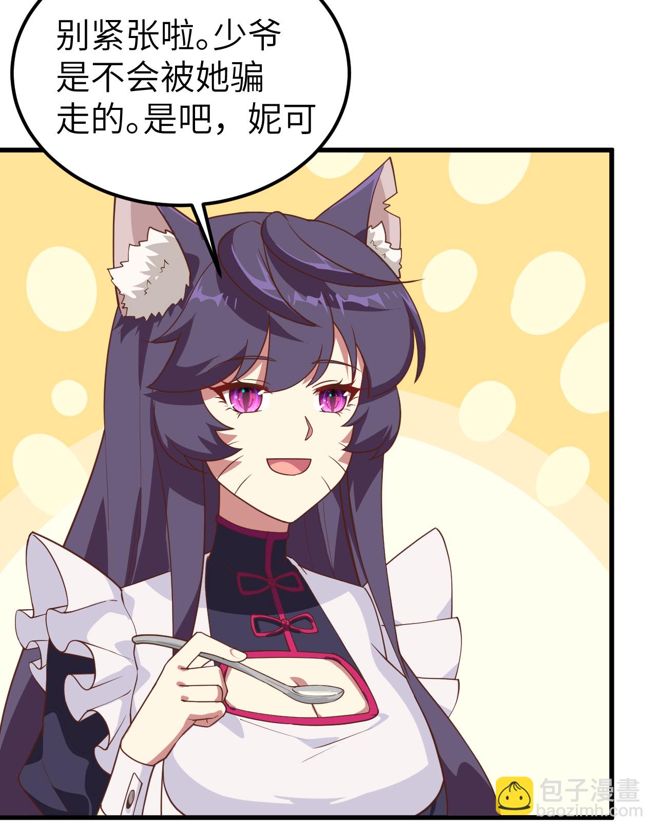 第234话-第239话