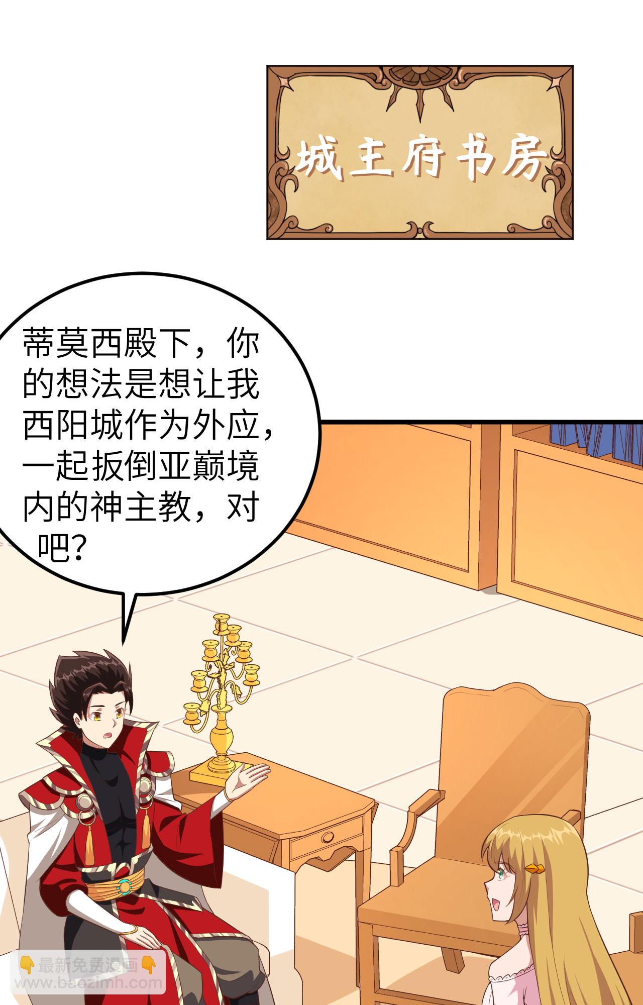 第234话-第239话