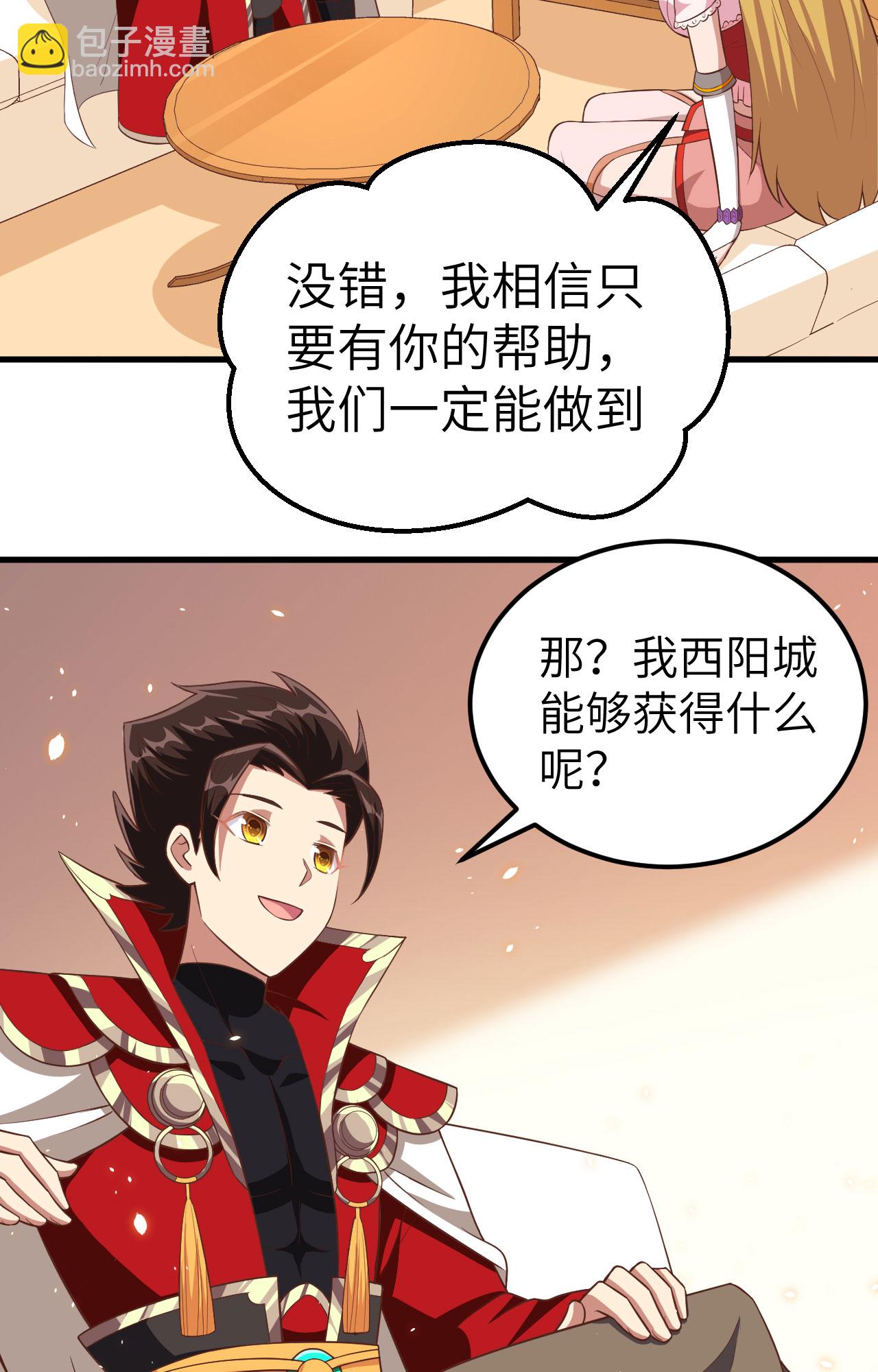 第234话-第239话