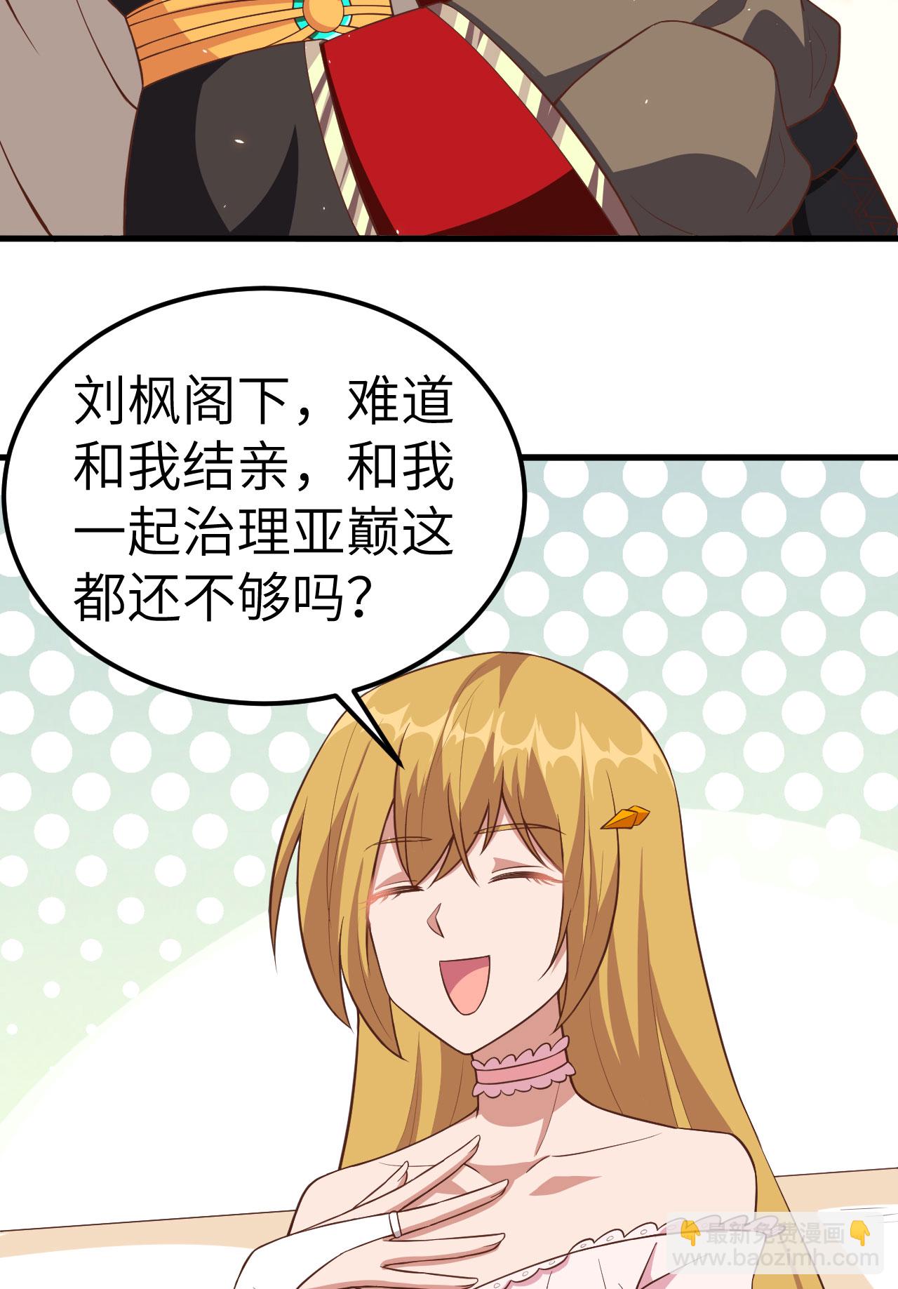 第234话-第239话