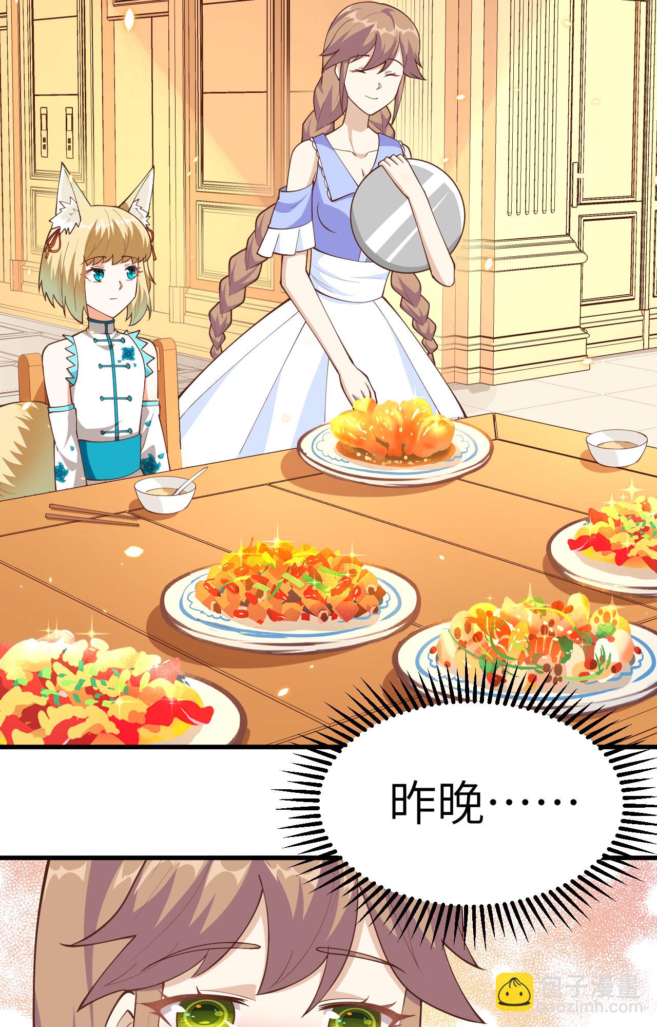 第234话-第239话