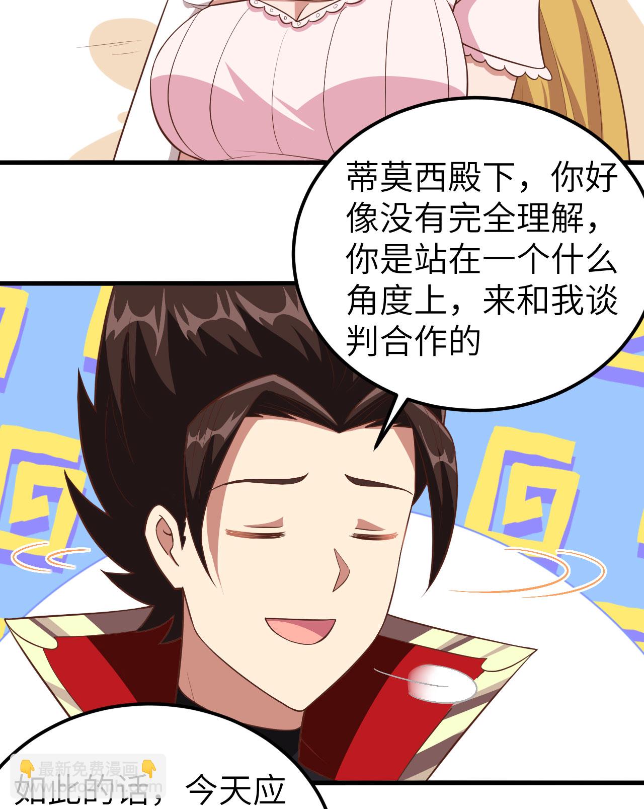 第234话-第239话