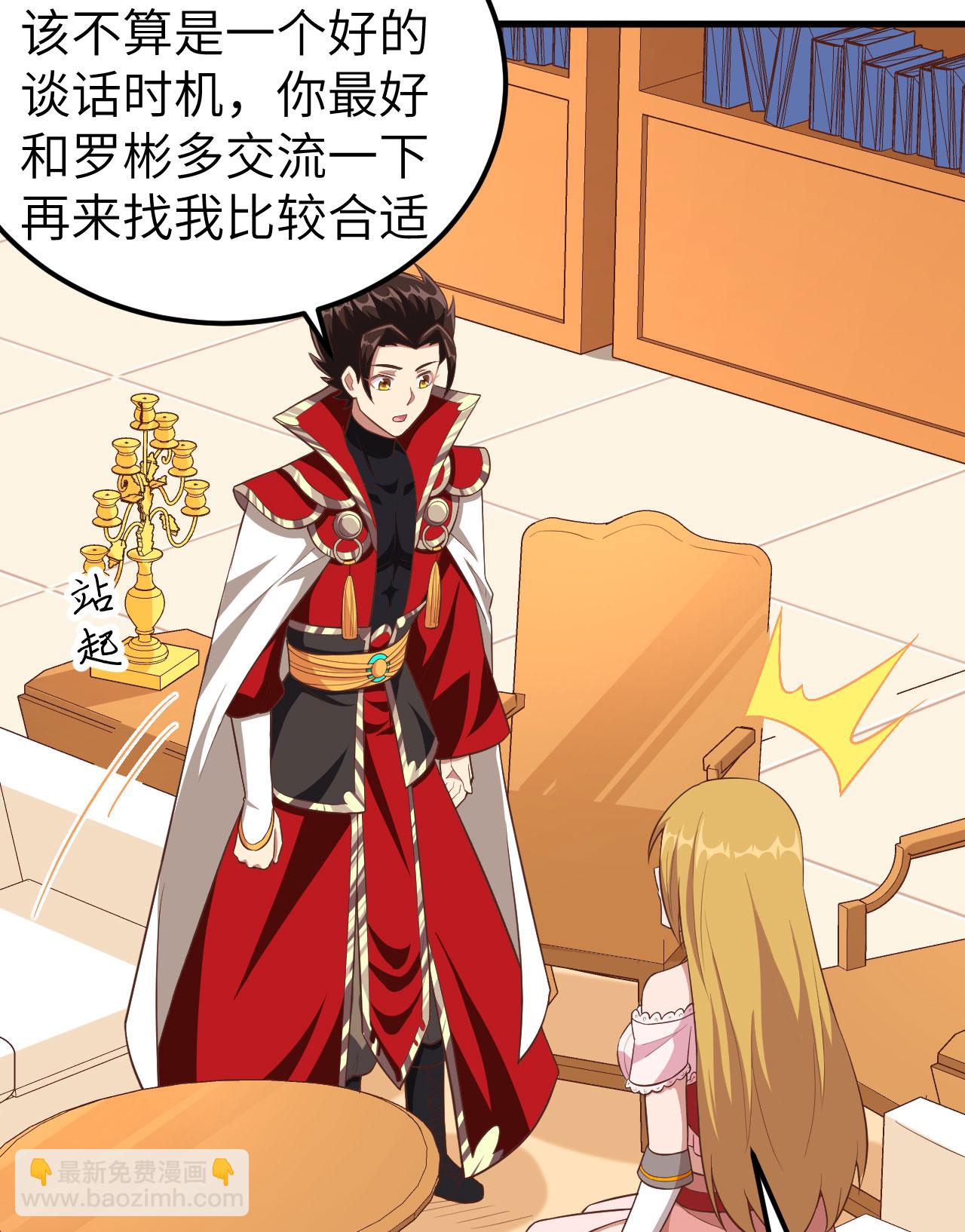 第234话-第239话