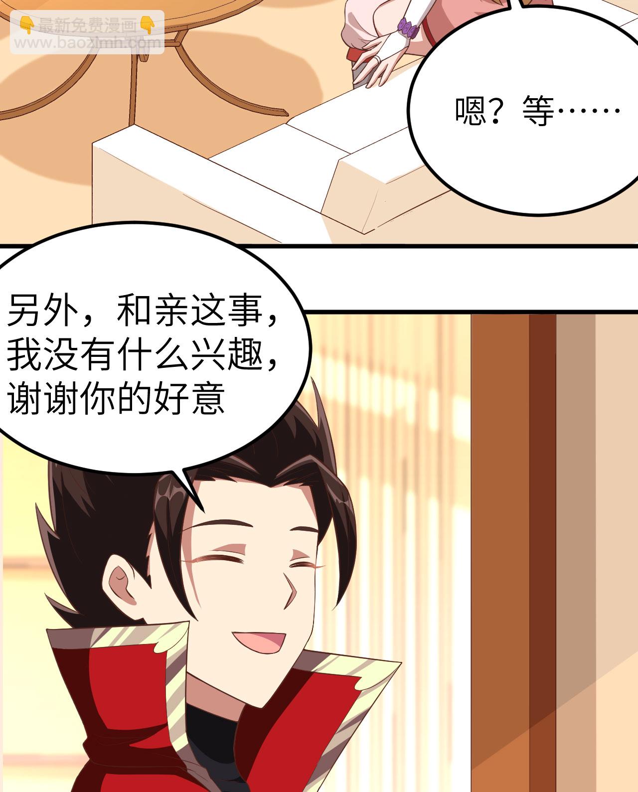 第234话-第239话