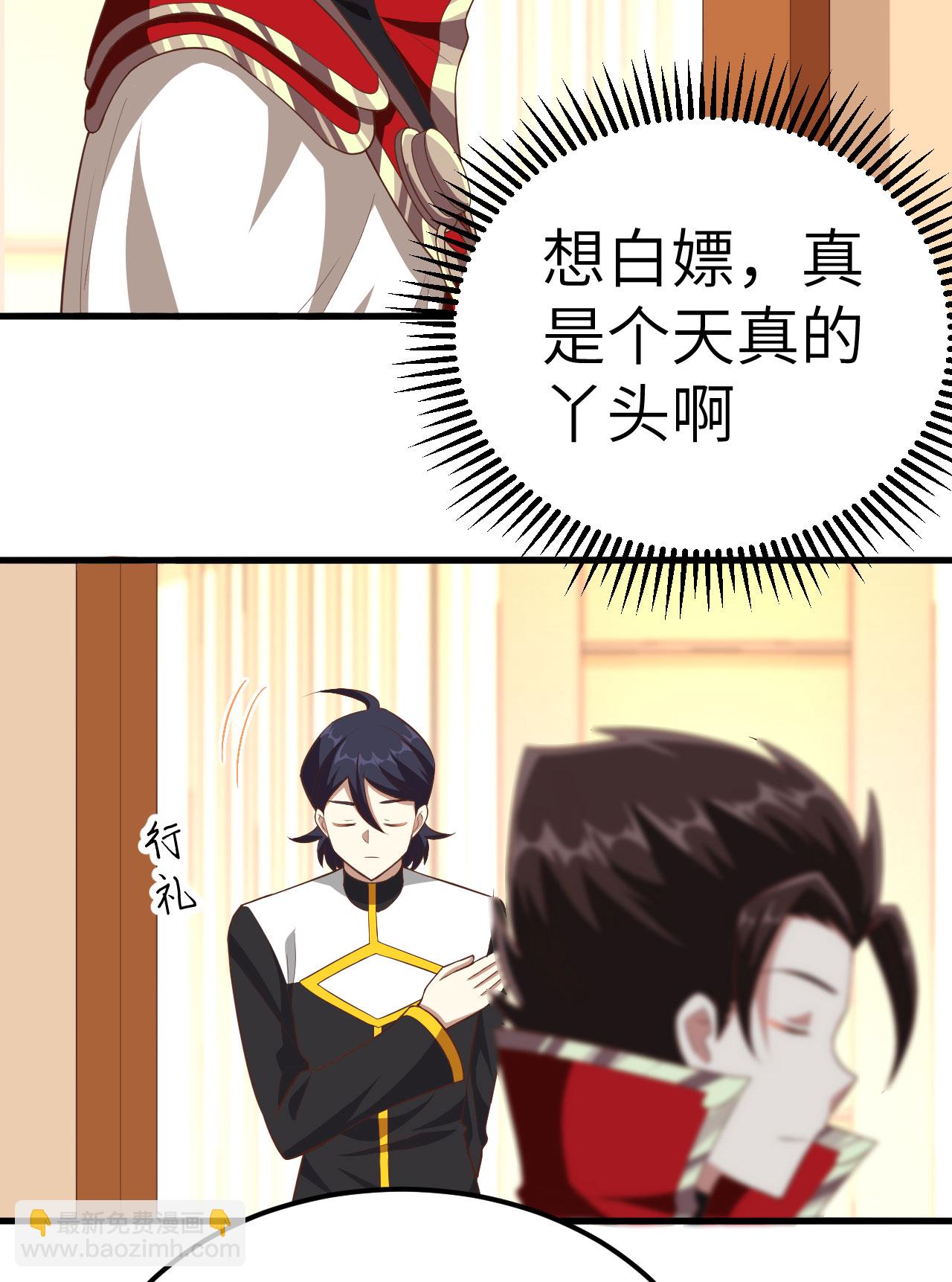 第234话-第239话