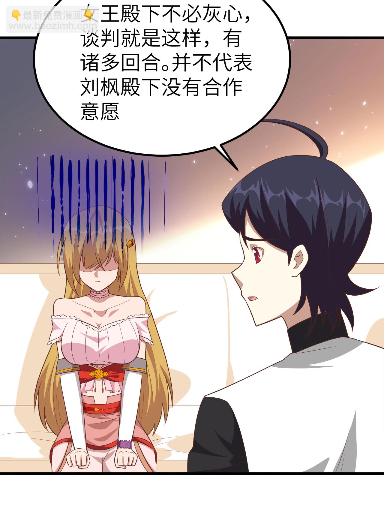 第234话-第239话