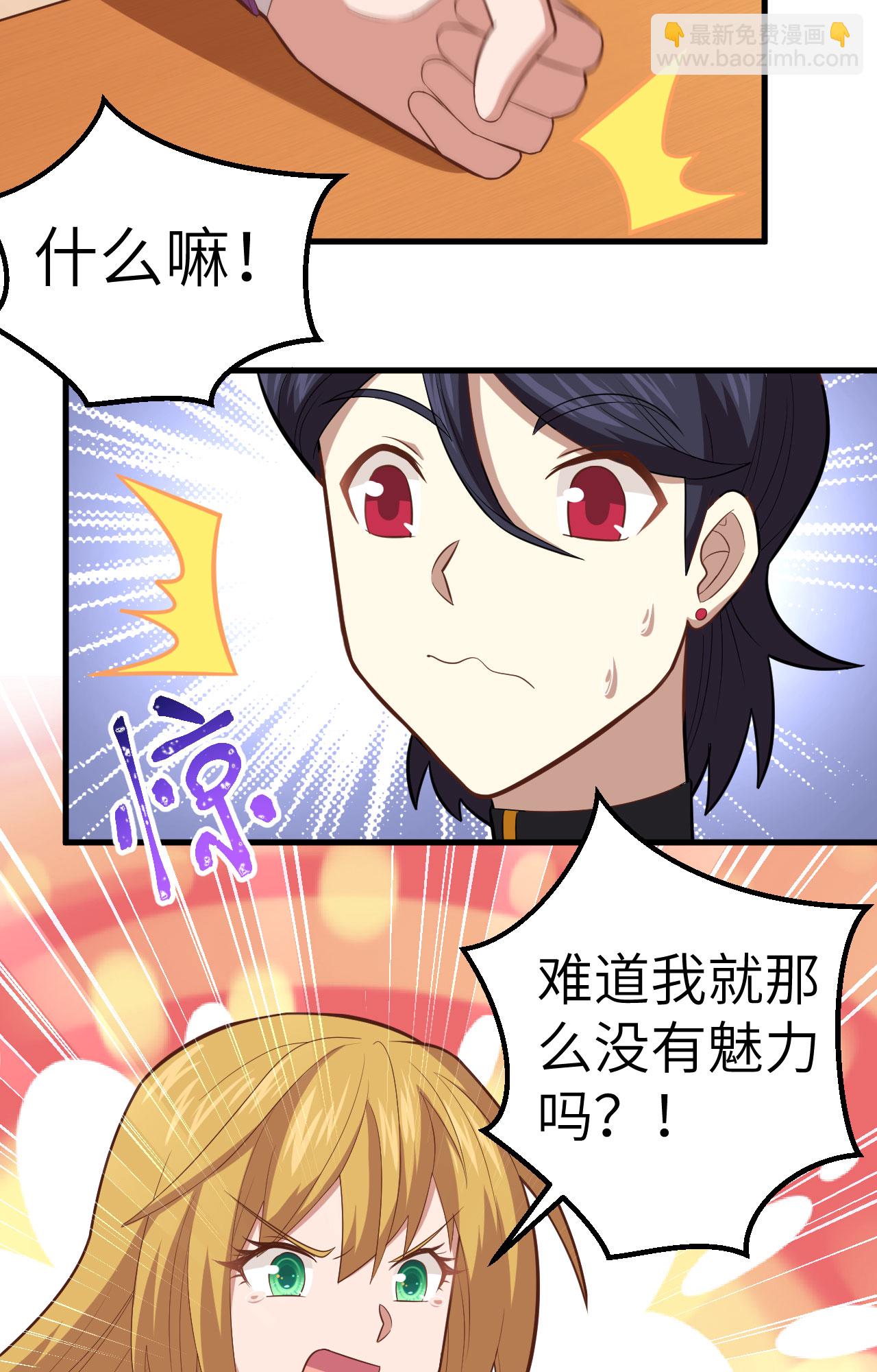 第234话-第239话