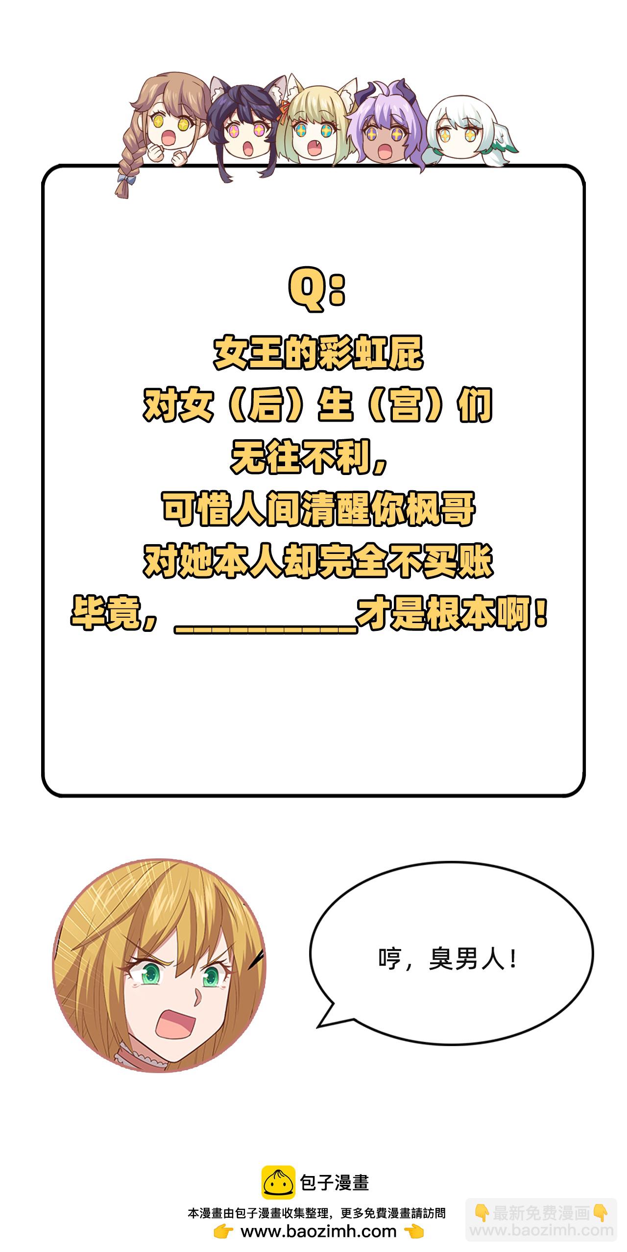 第234话-第239话