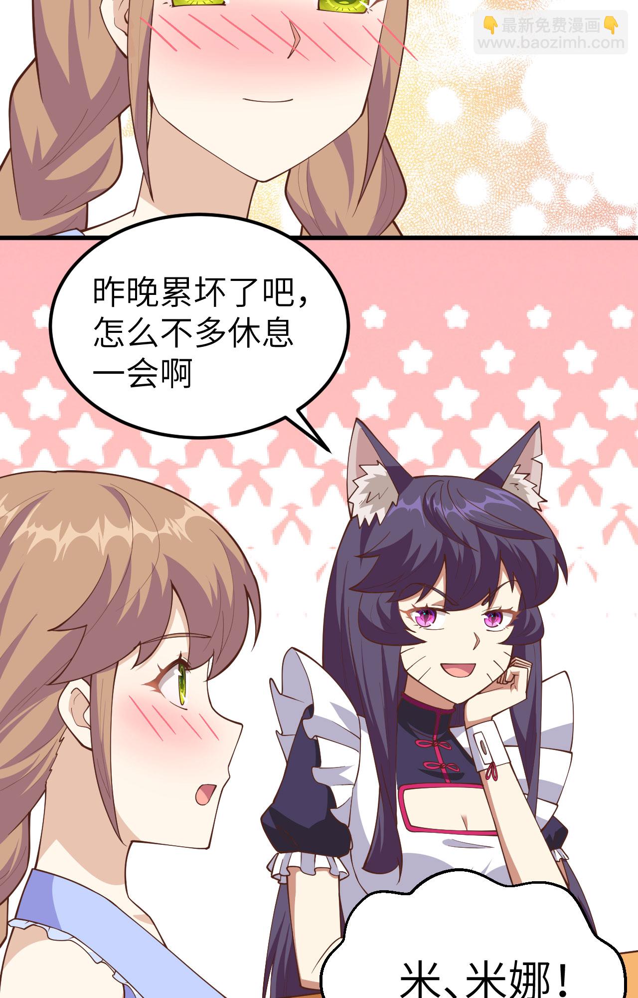 第234话-第239话