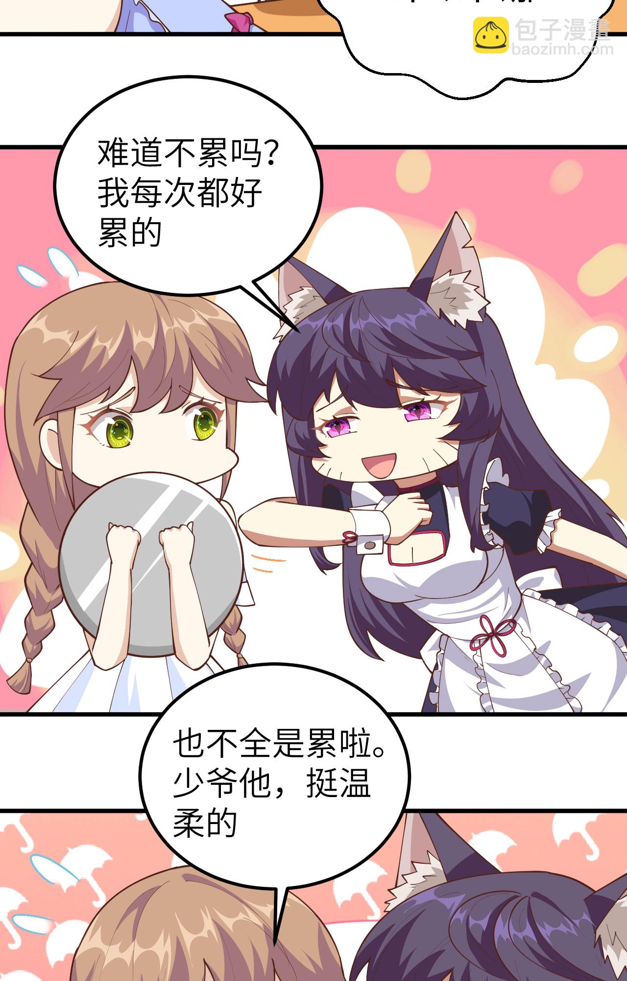 第234话-第239话