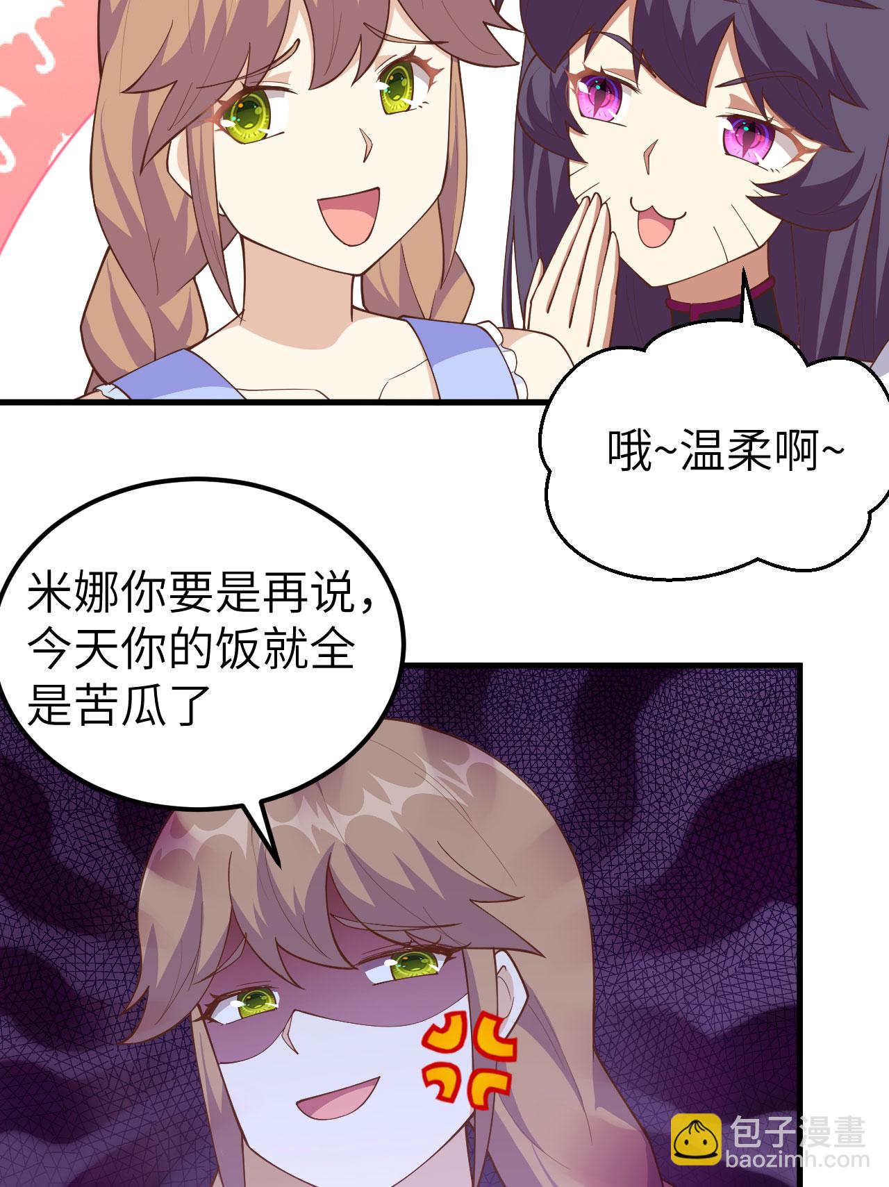 第234话-第239话