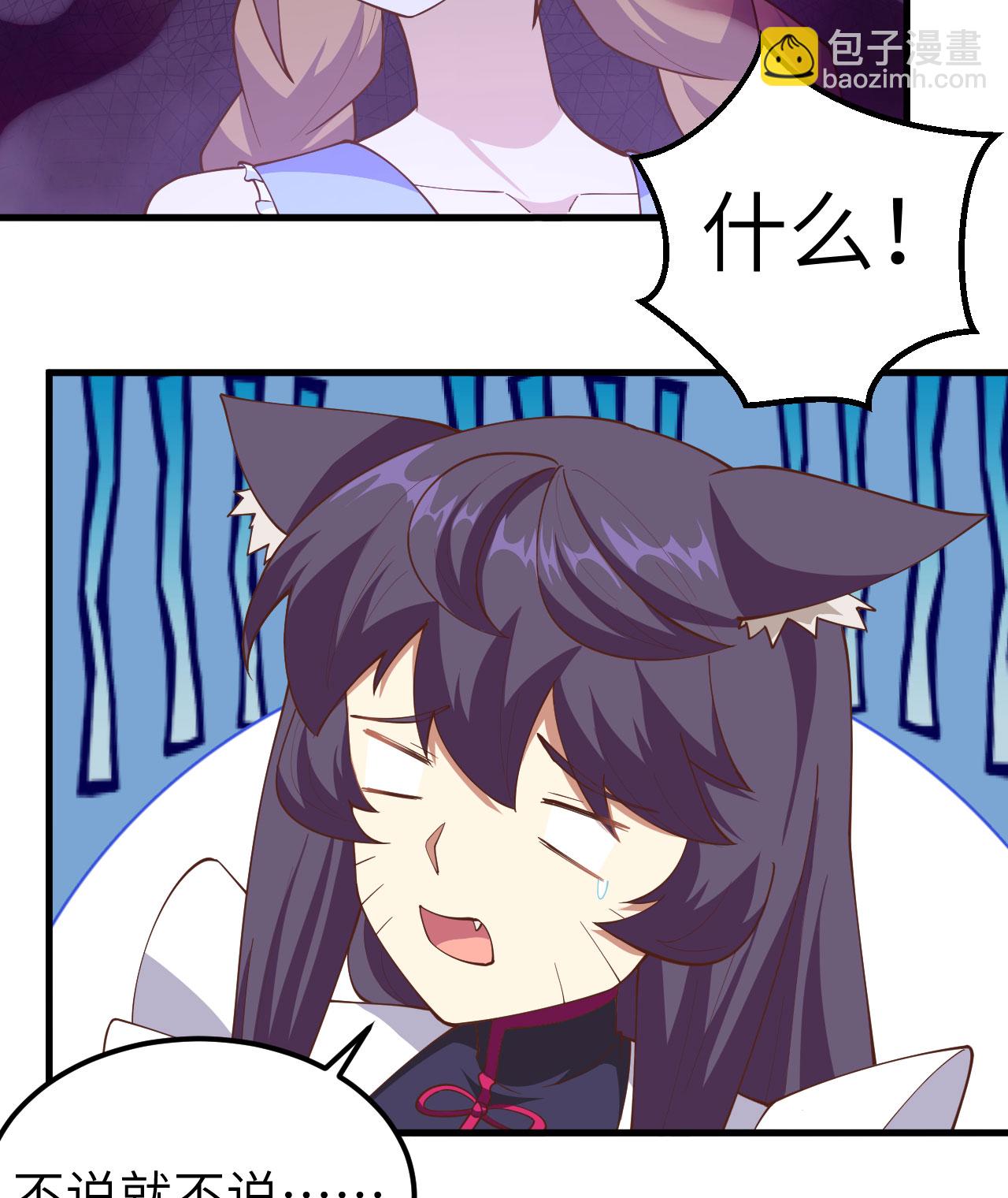 第234话-第239话