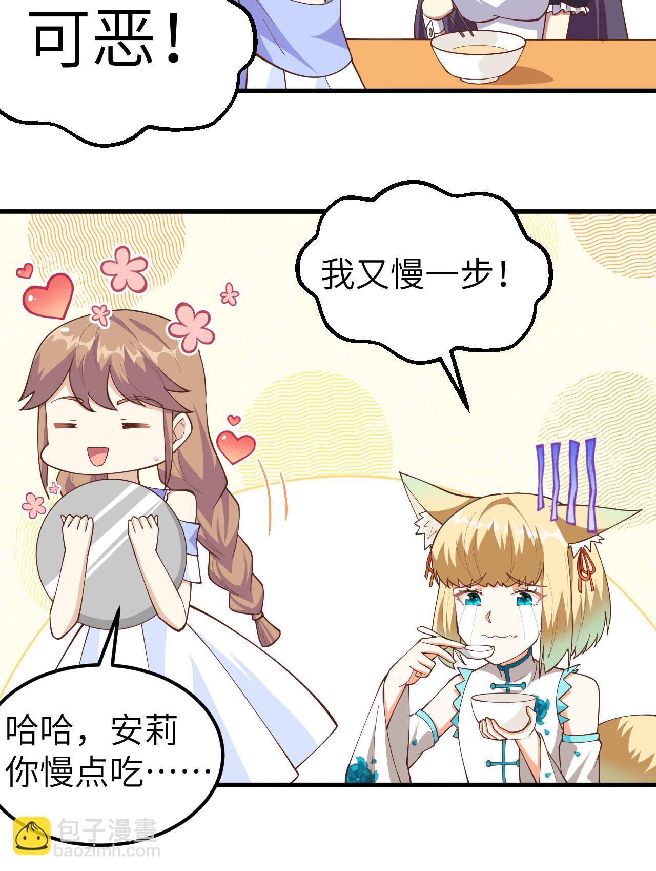 第234话-第239话