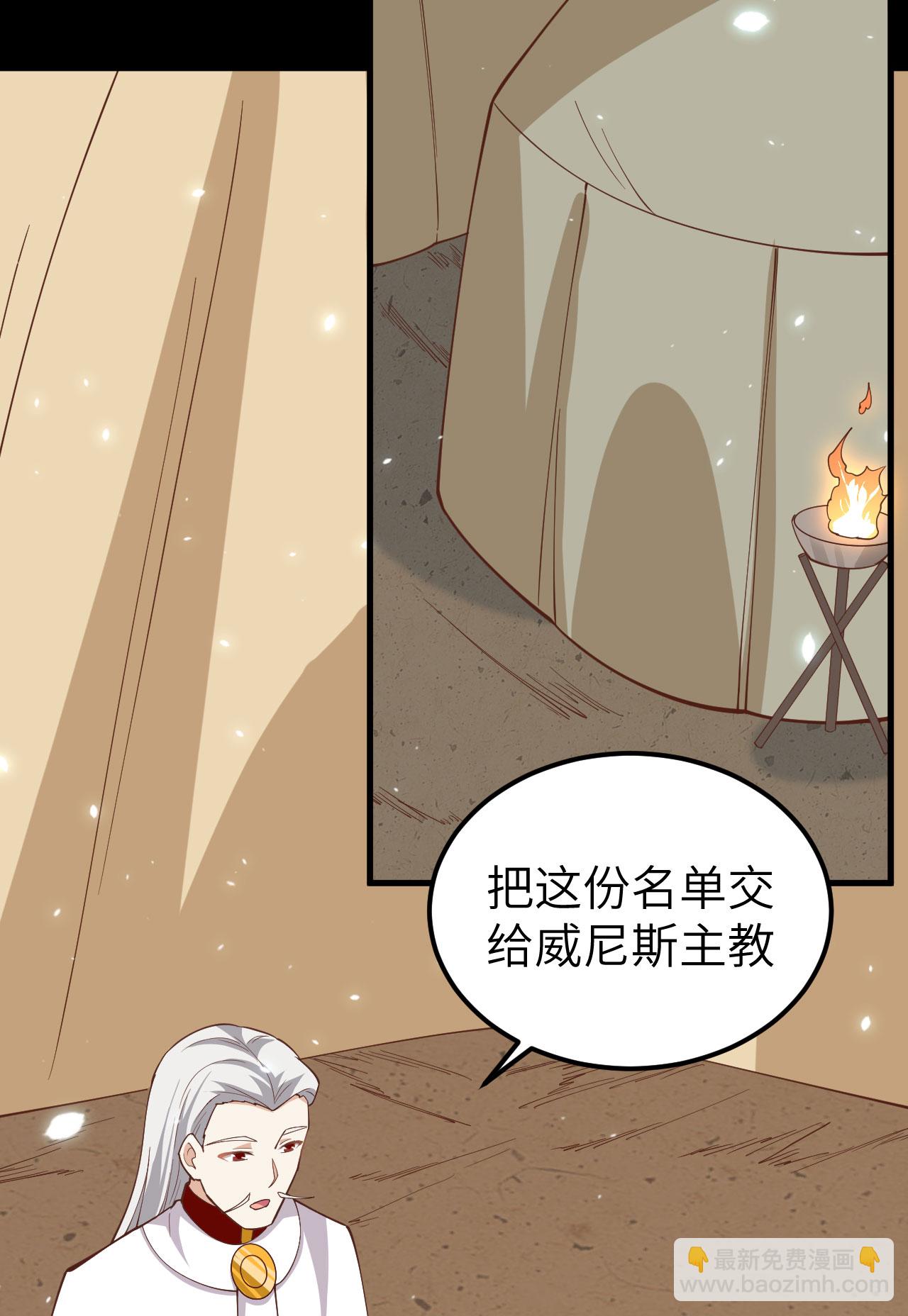 第236话(1/2)-第241话
