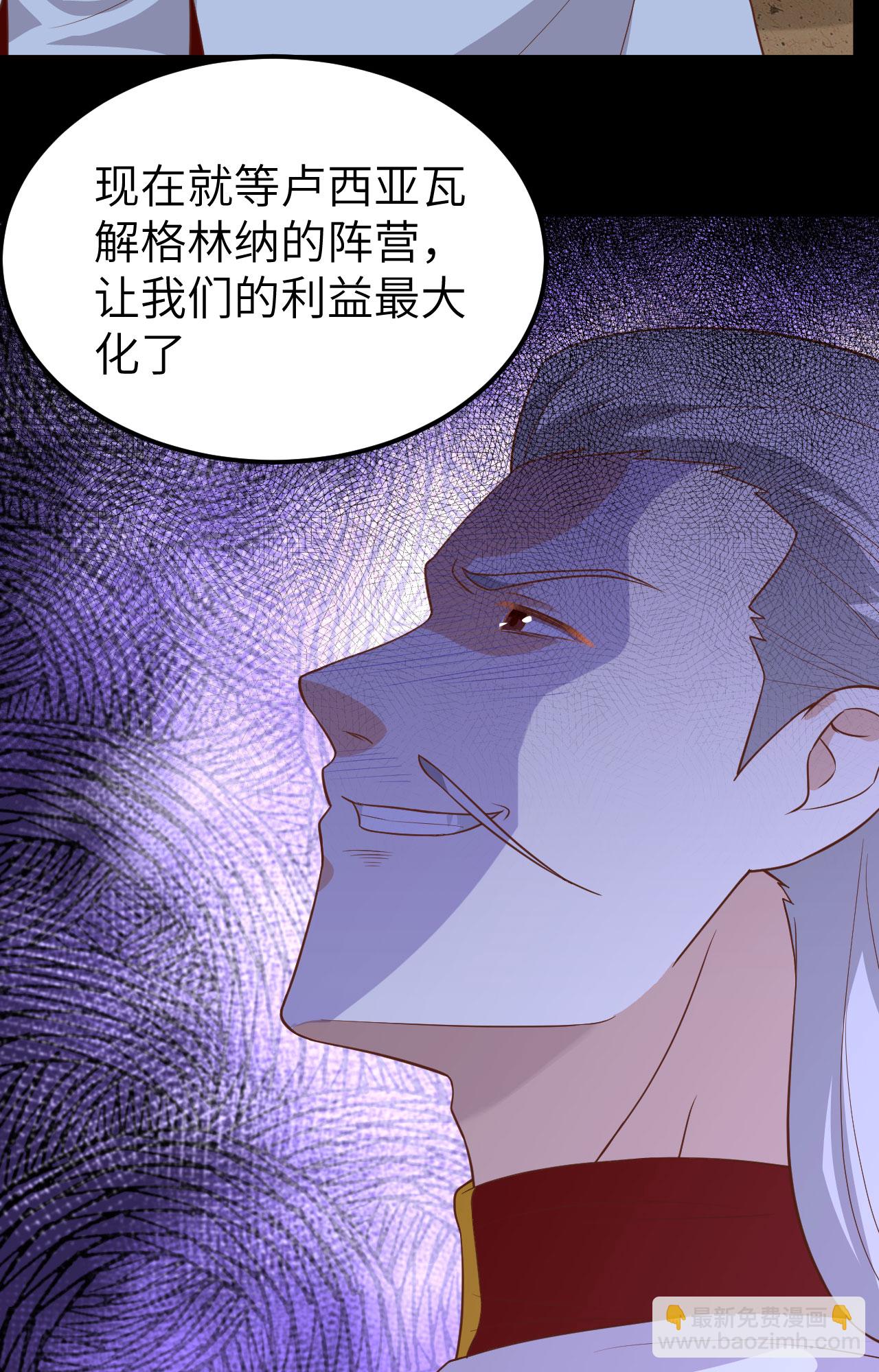 第236话(1/2)-第241话