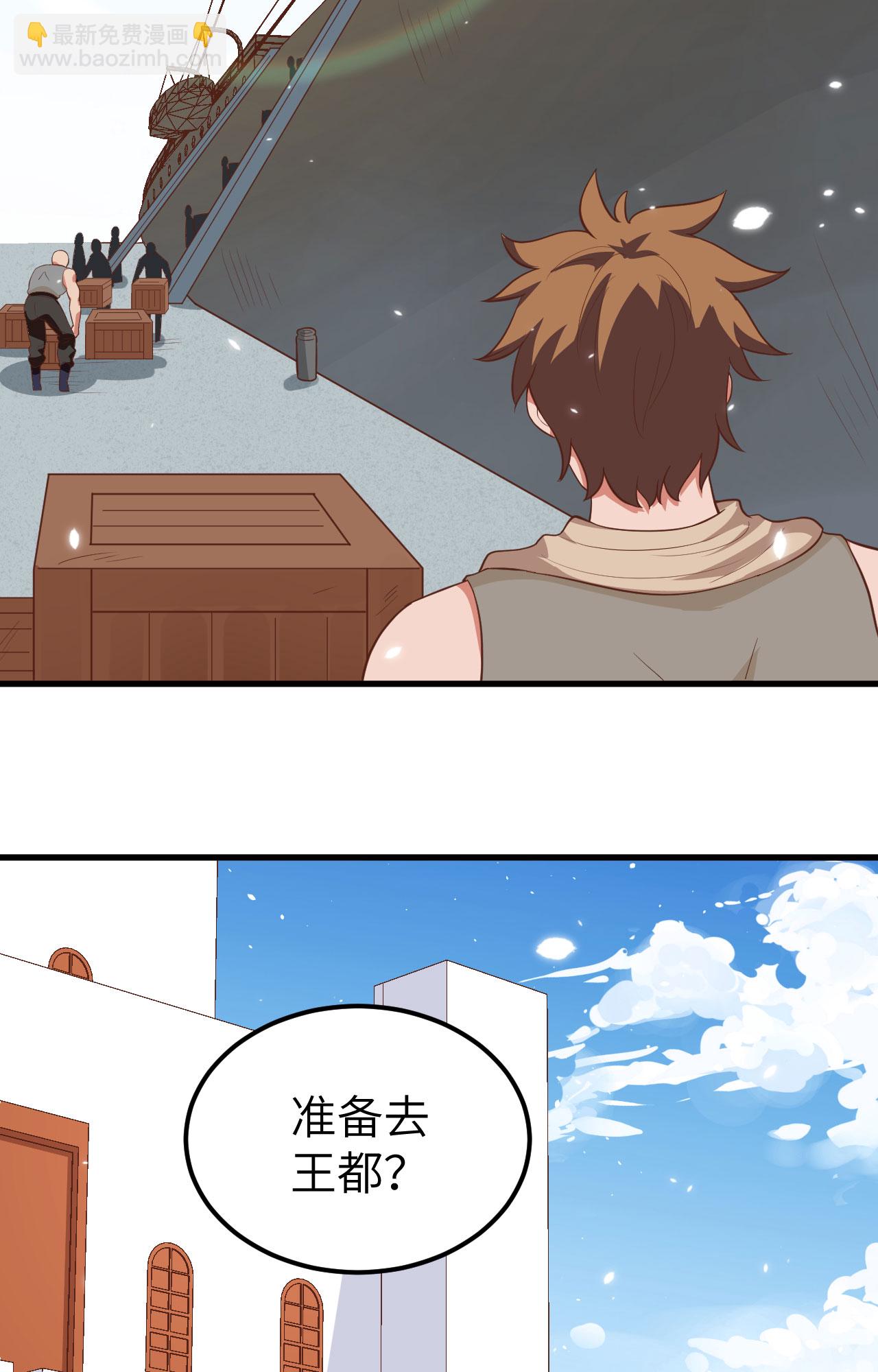 第236话(1/2)-第241话