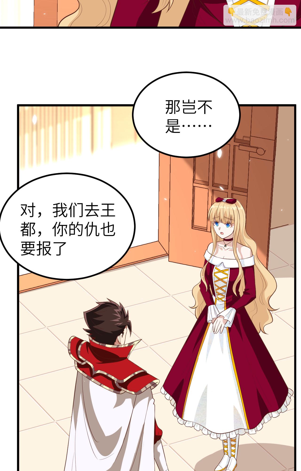 第236话(1/2)-第241话