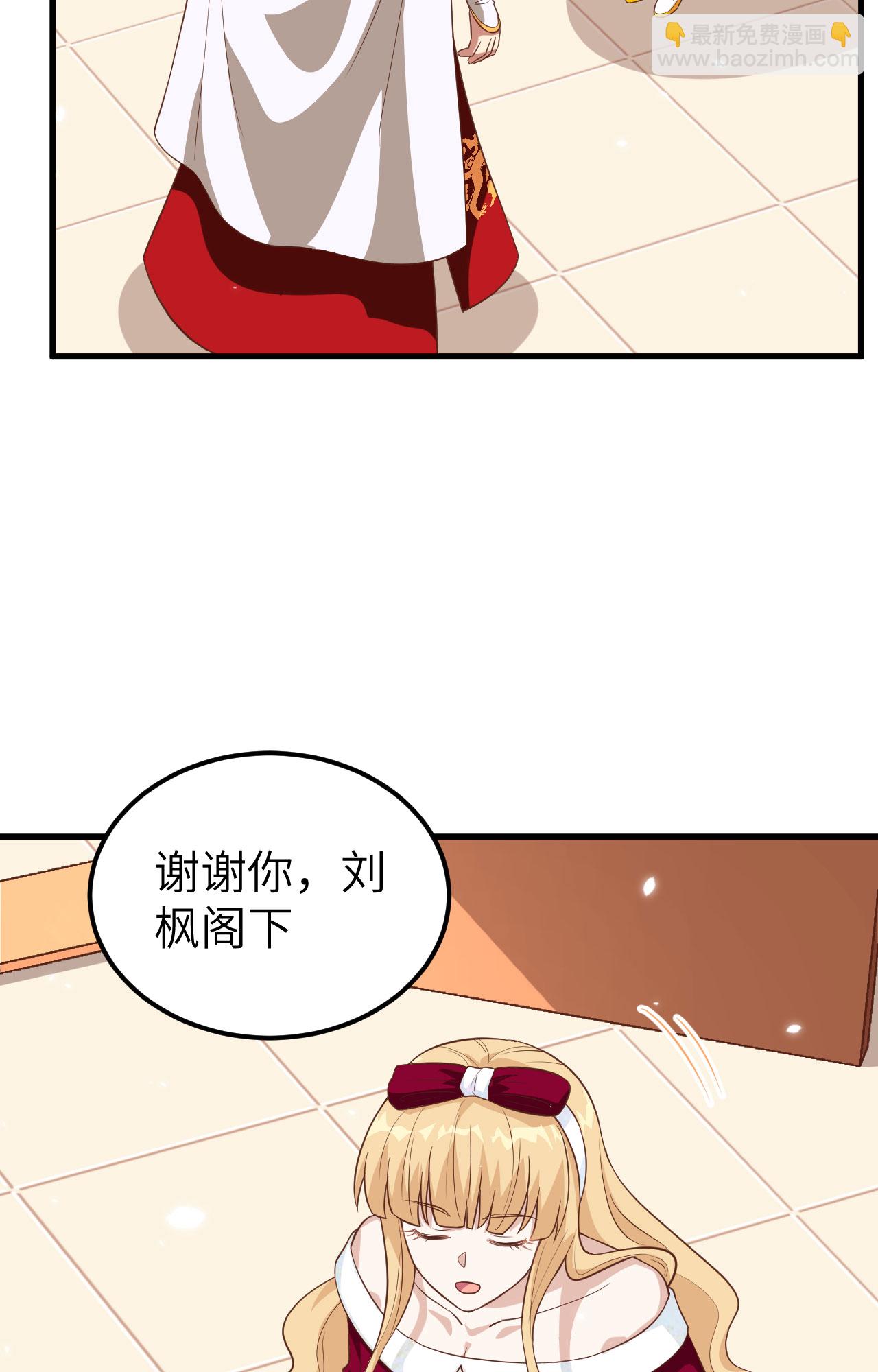 第236话(1/2)-第241话