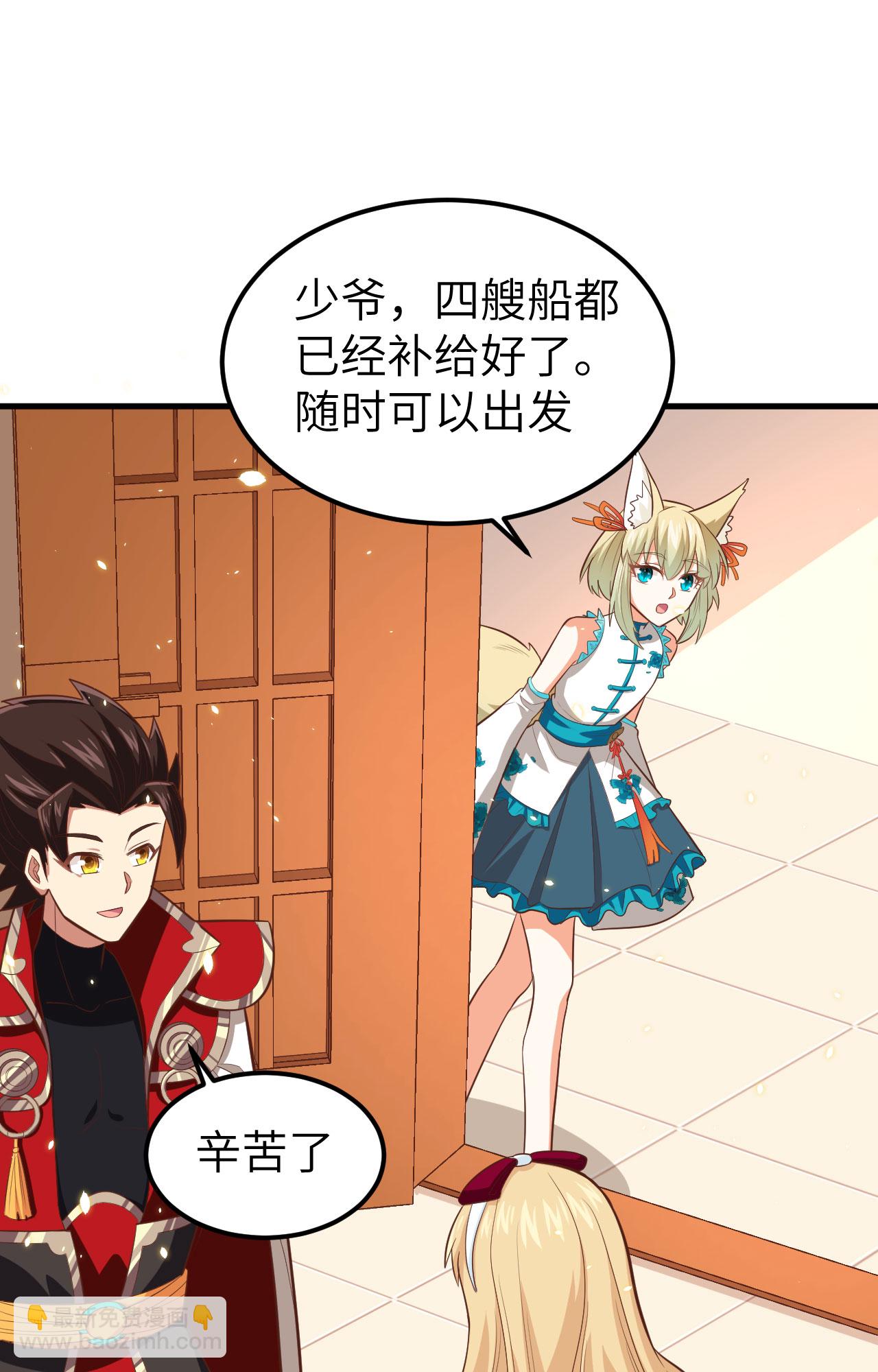 第236话(1/2)-第241话