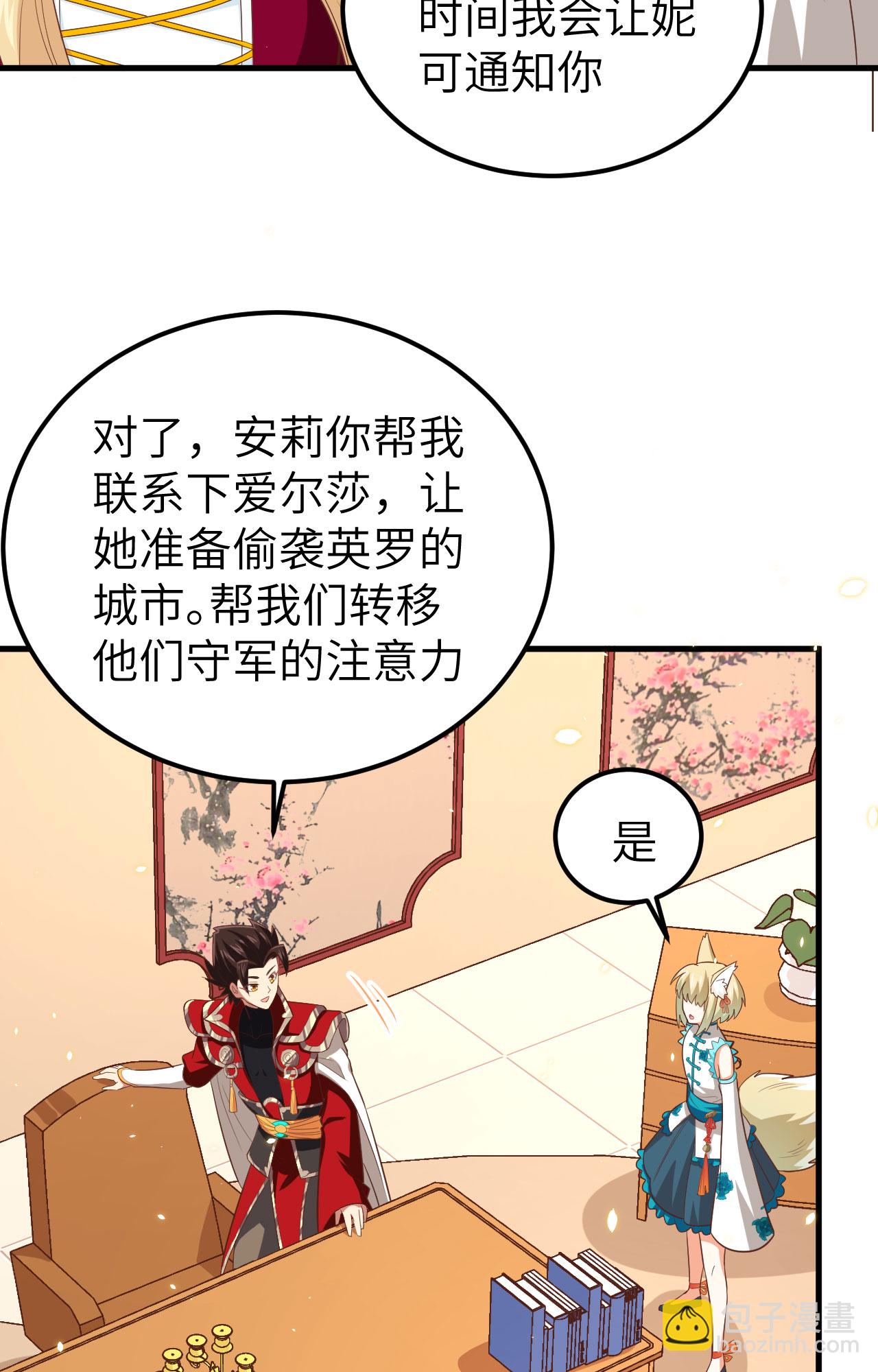 第236话(1/2)-第241话
