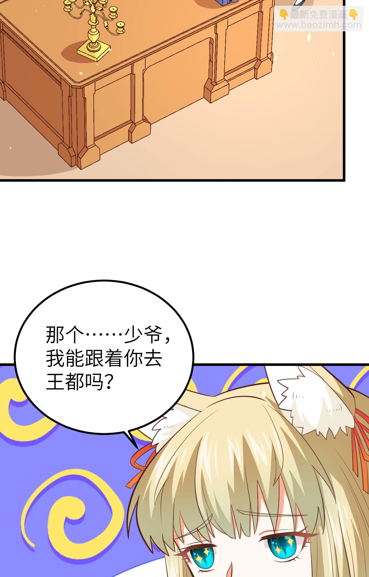 第236话(1/2)-第241话