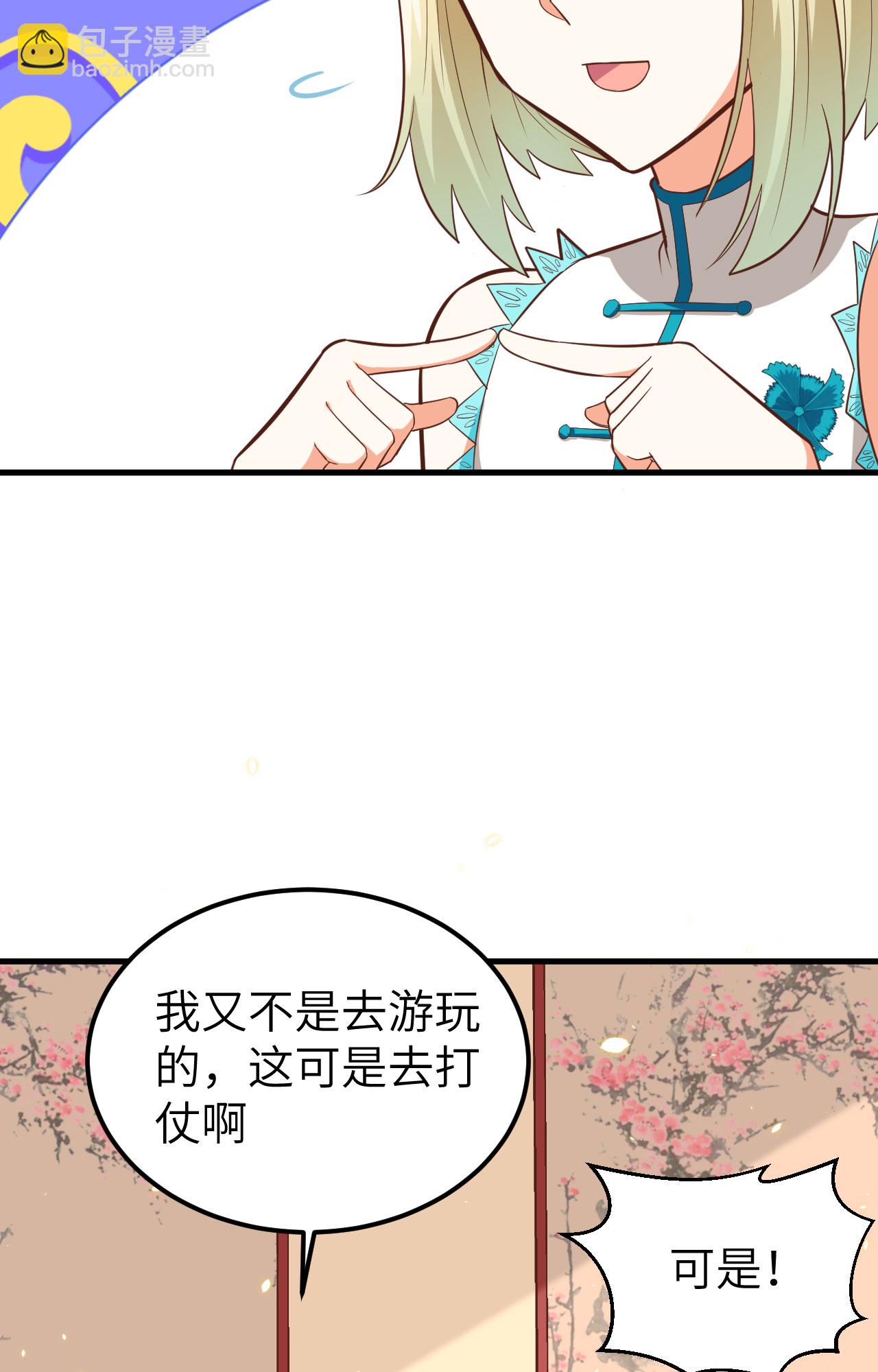 第236话(1/2)-第241话