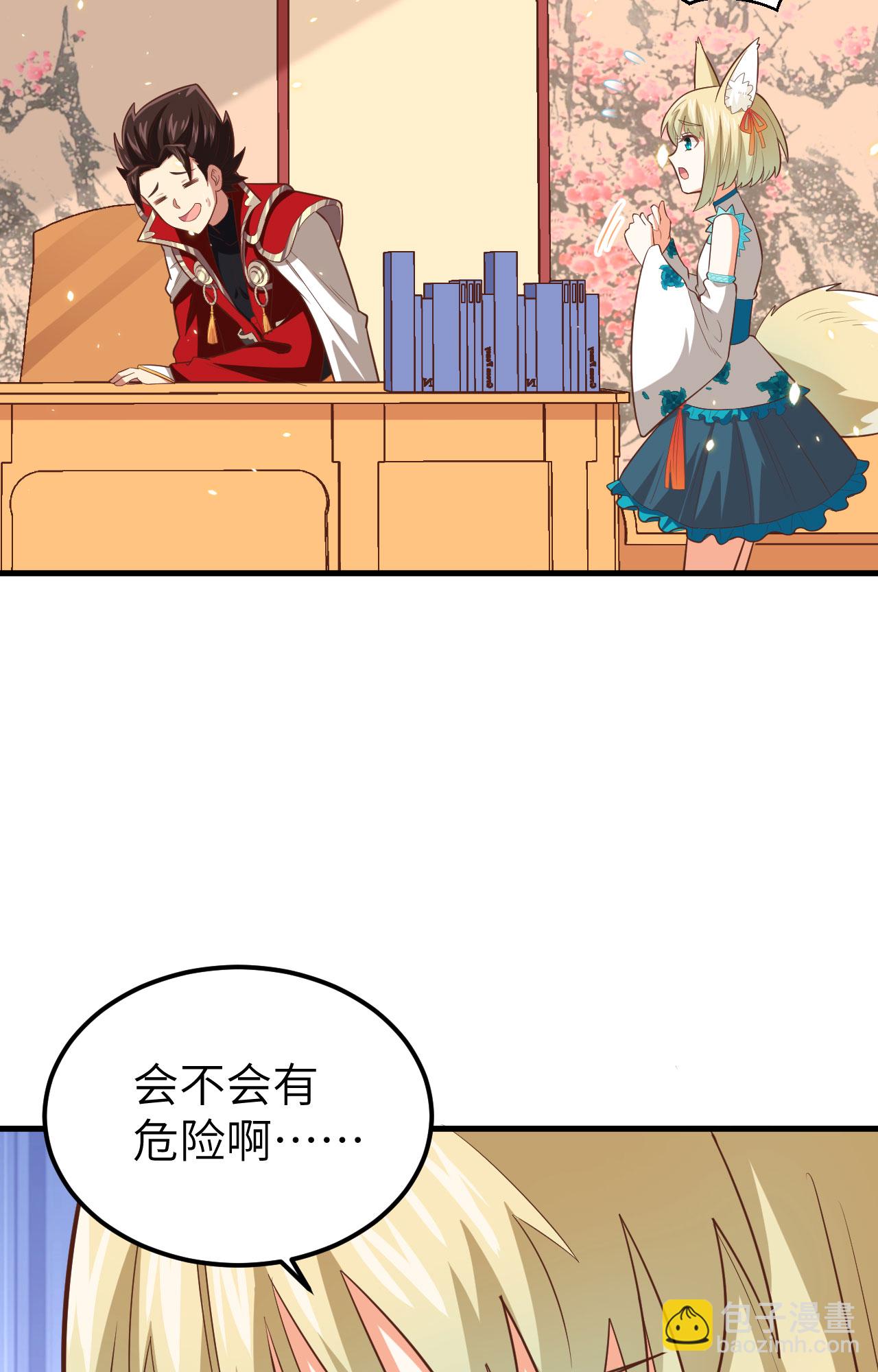 第236话(1/2)-第241话