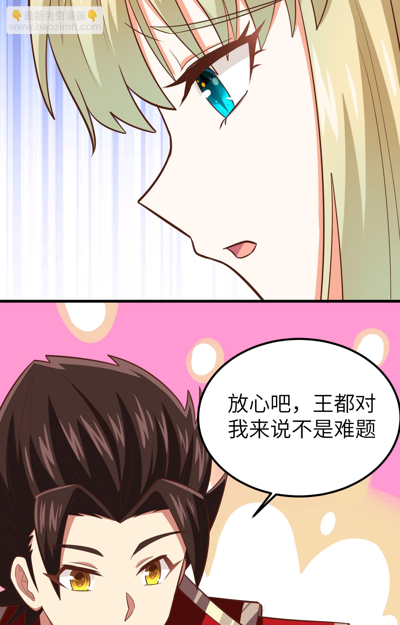 第236话(1/2)-第241话