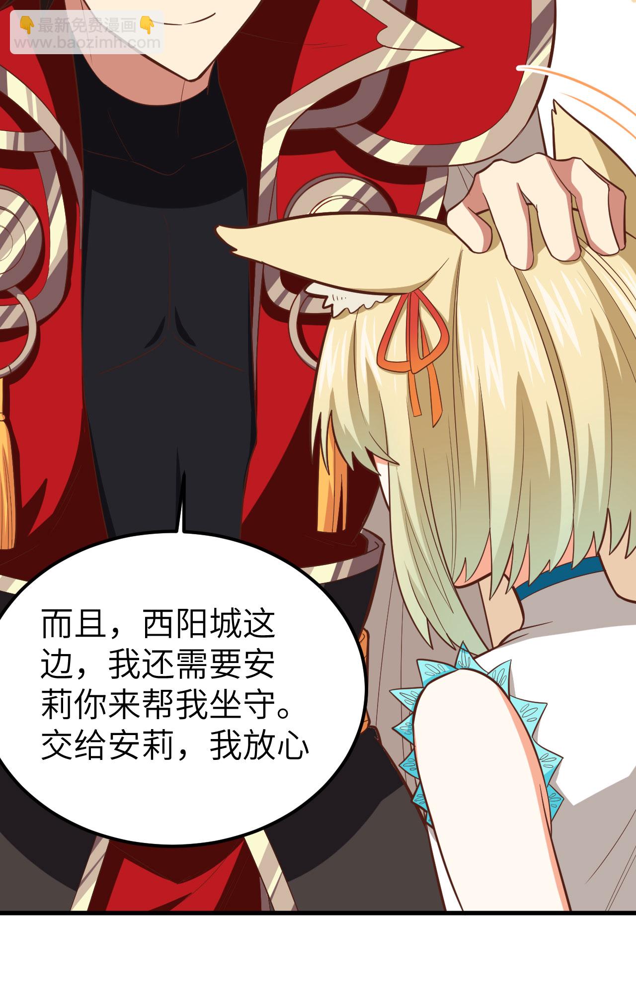 第236话(1/2)-第241话