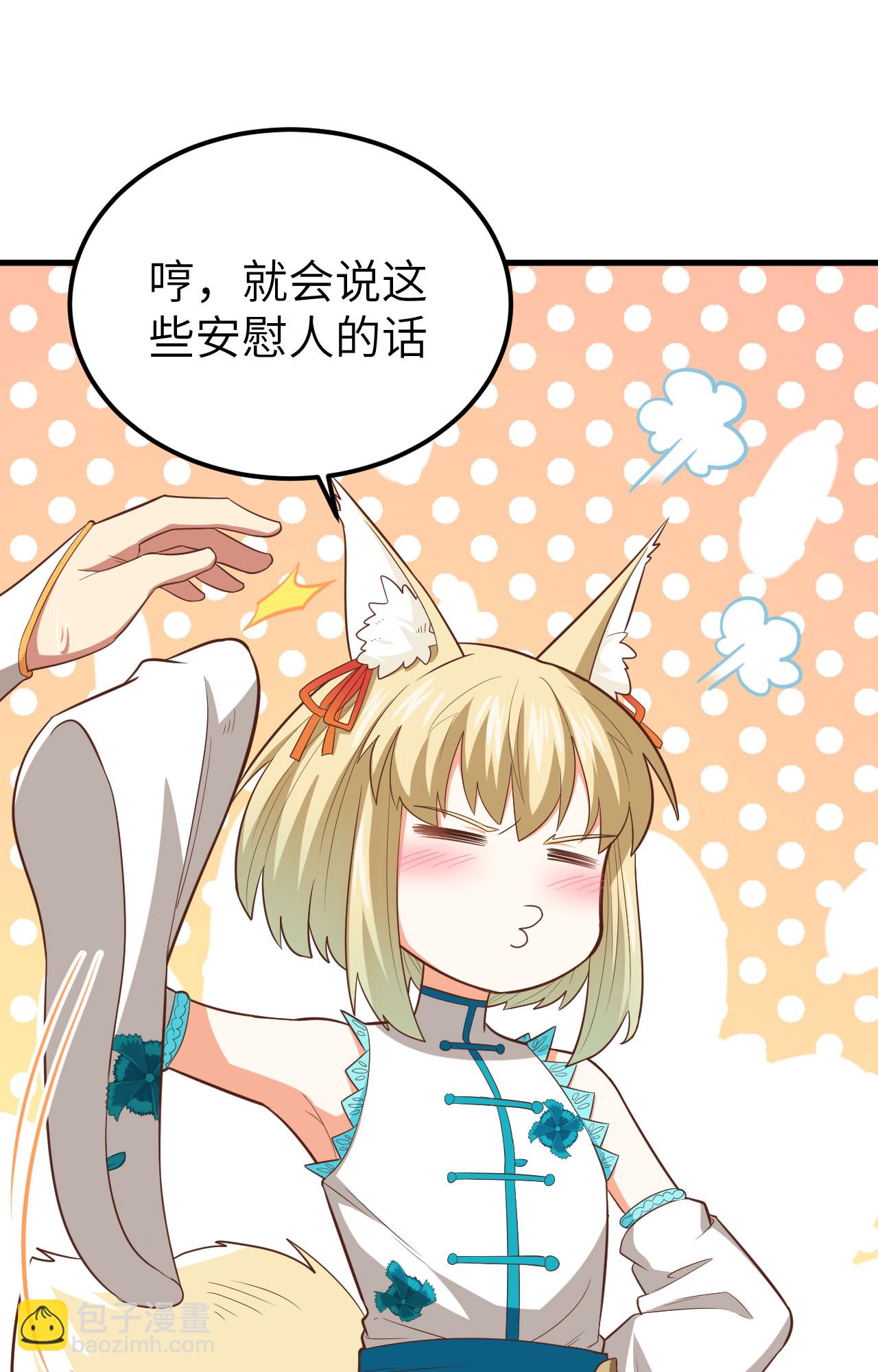 第236话(1/2)-第241话