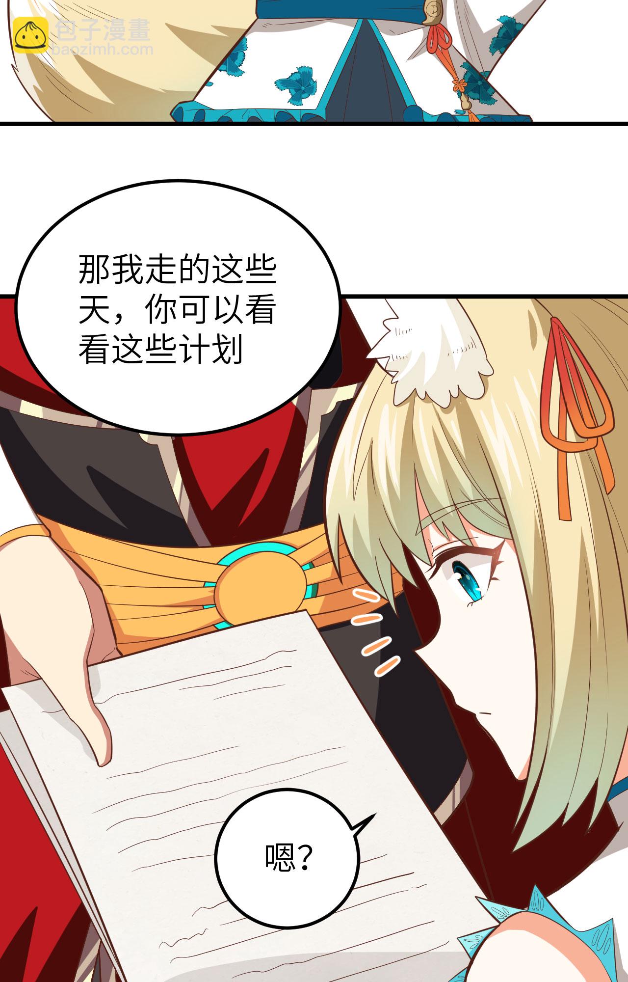 第236话(1/2)-第241话