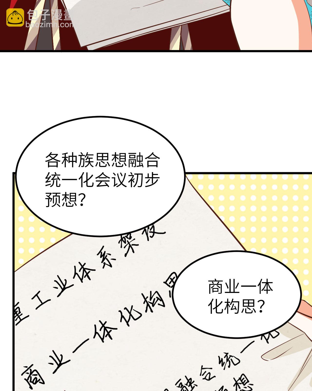 第236话(1/2)-第241话