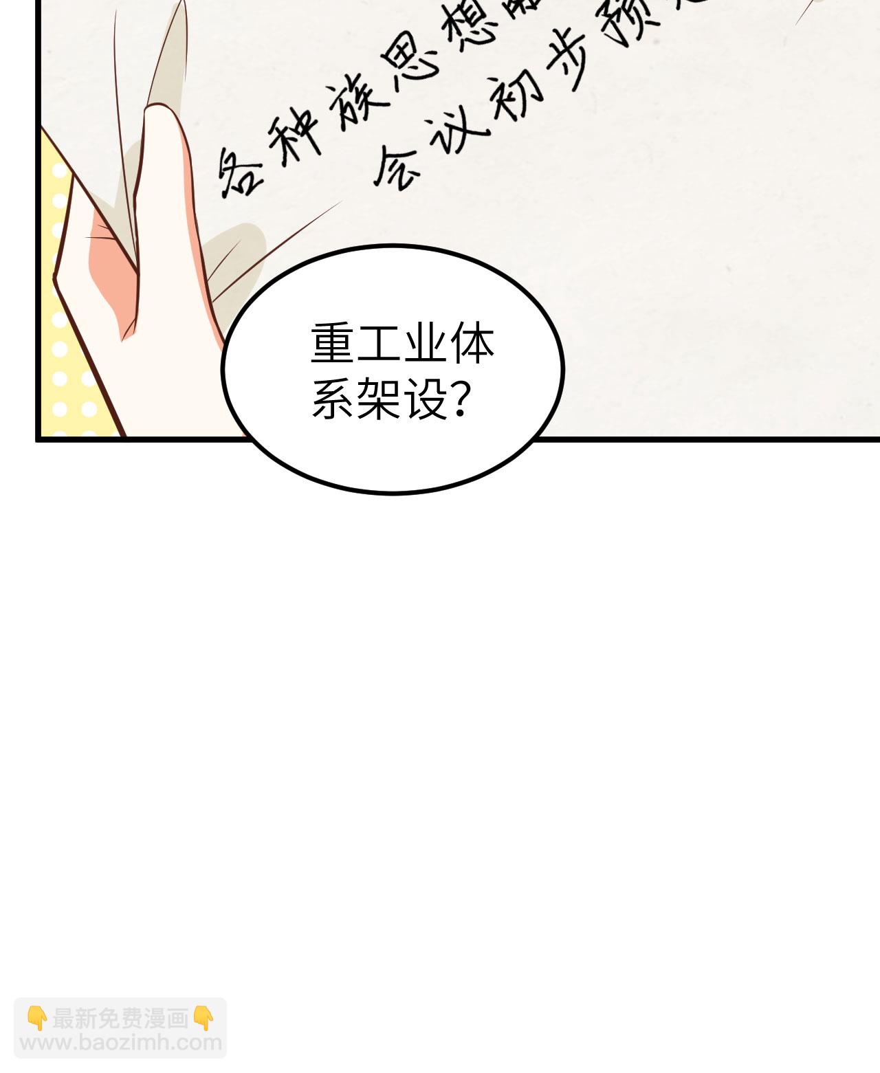 第236话(1/2)-第241话