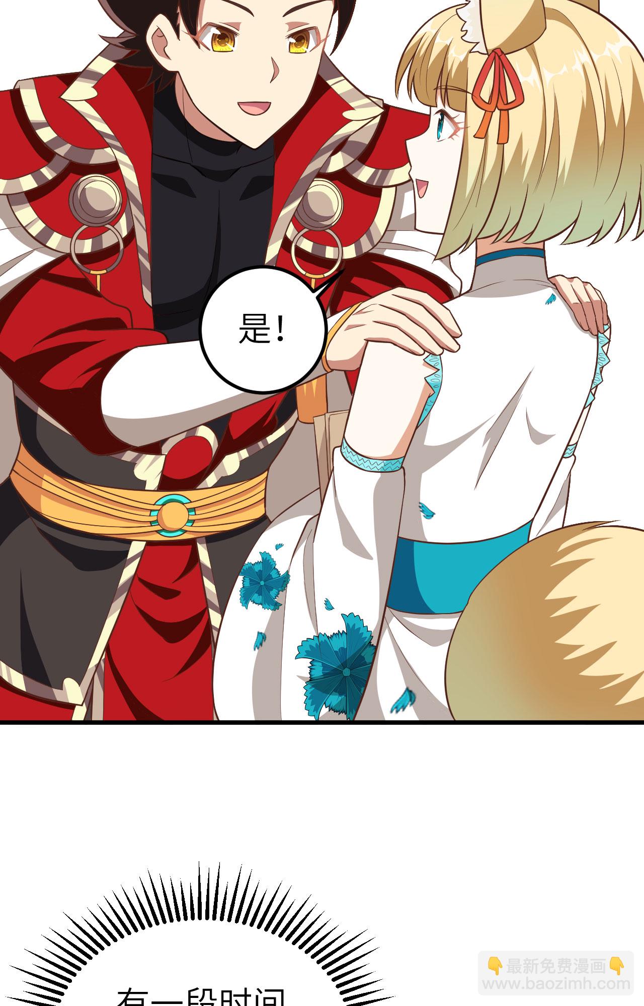 第236话(1/2)-第241话