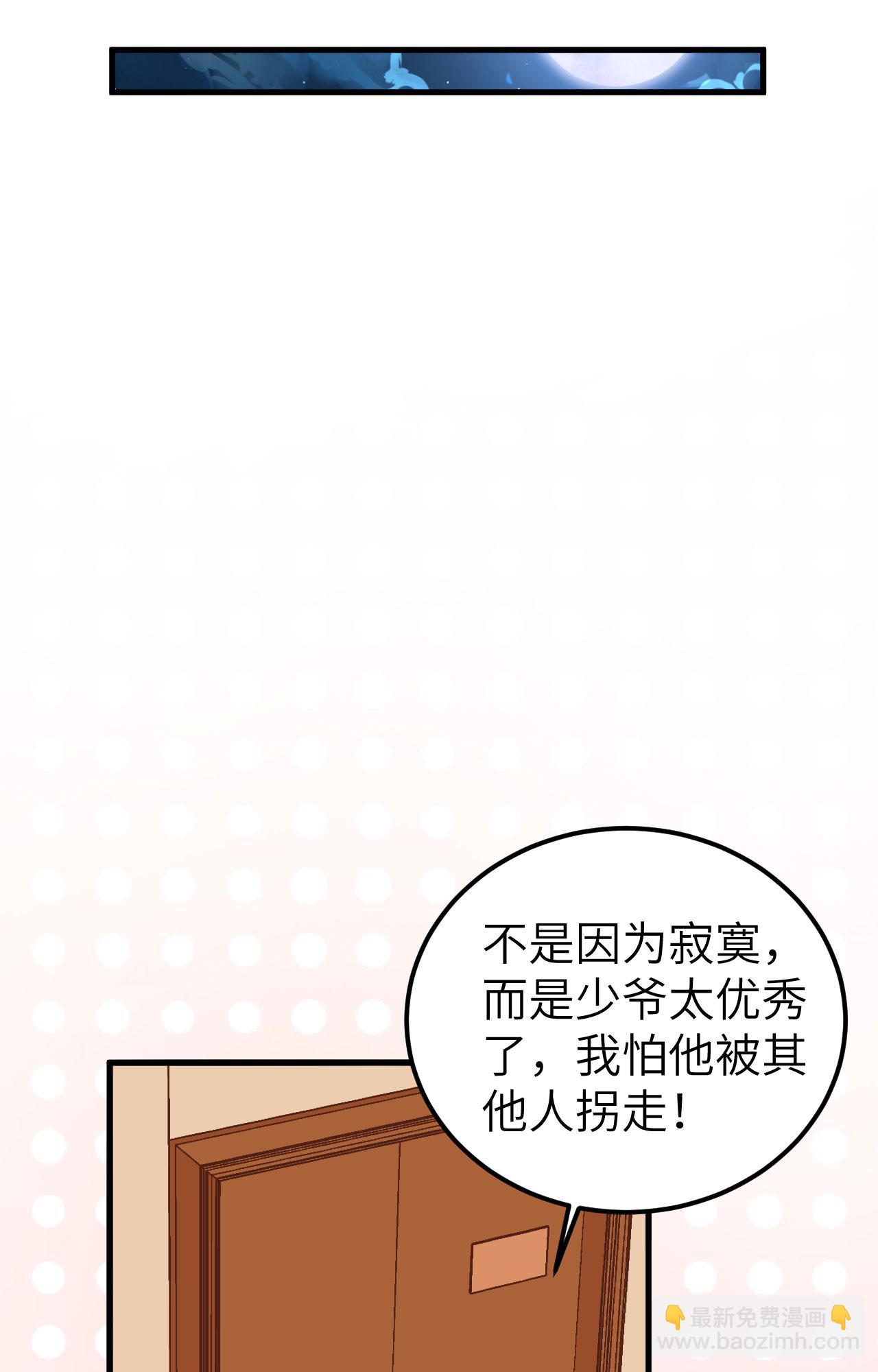 第236话(1/2)-第241话