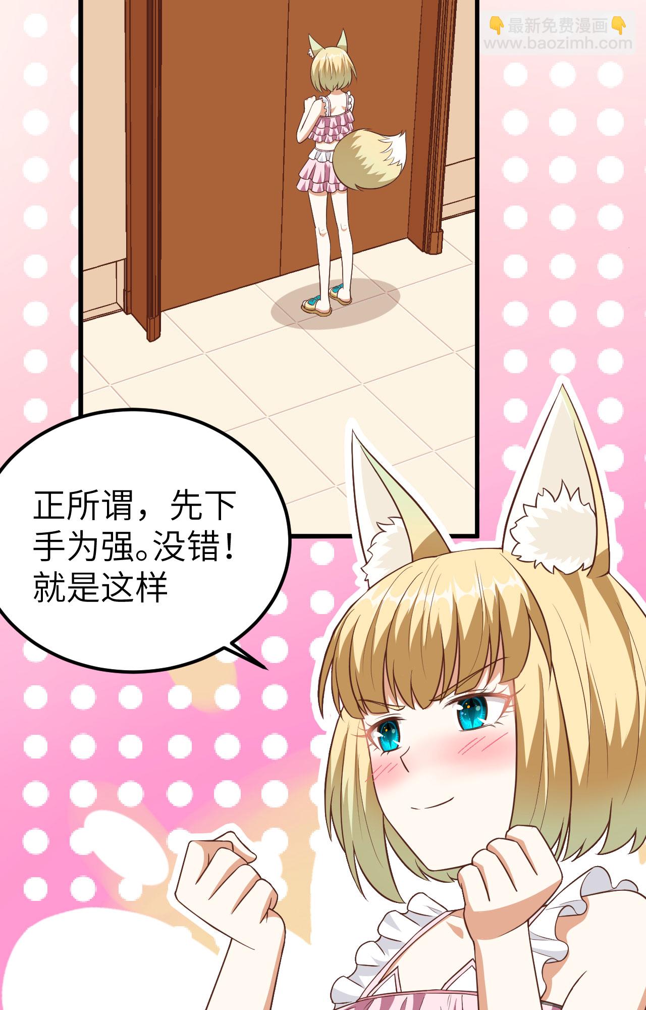 第236话(1/2)-第241话