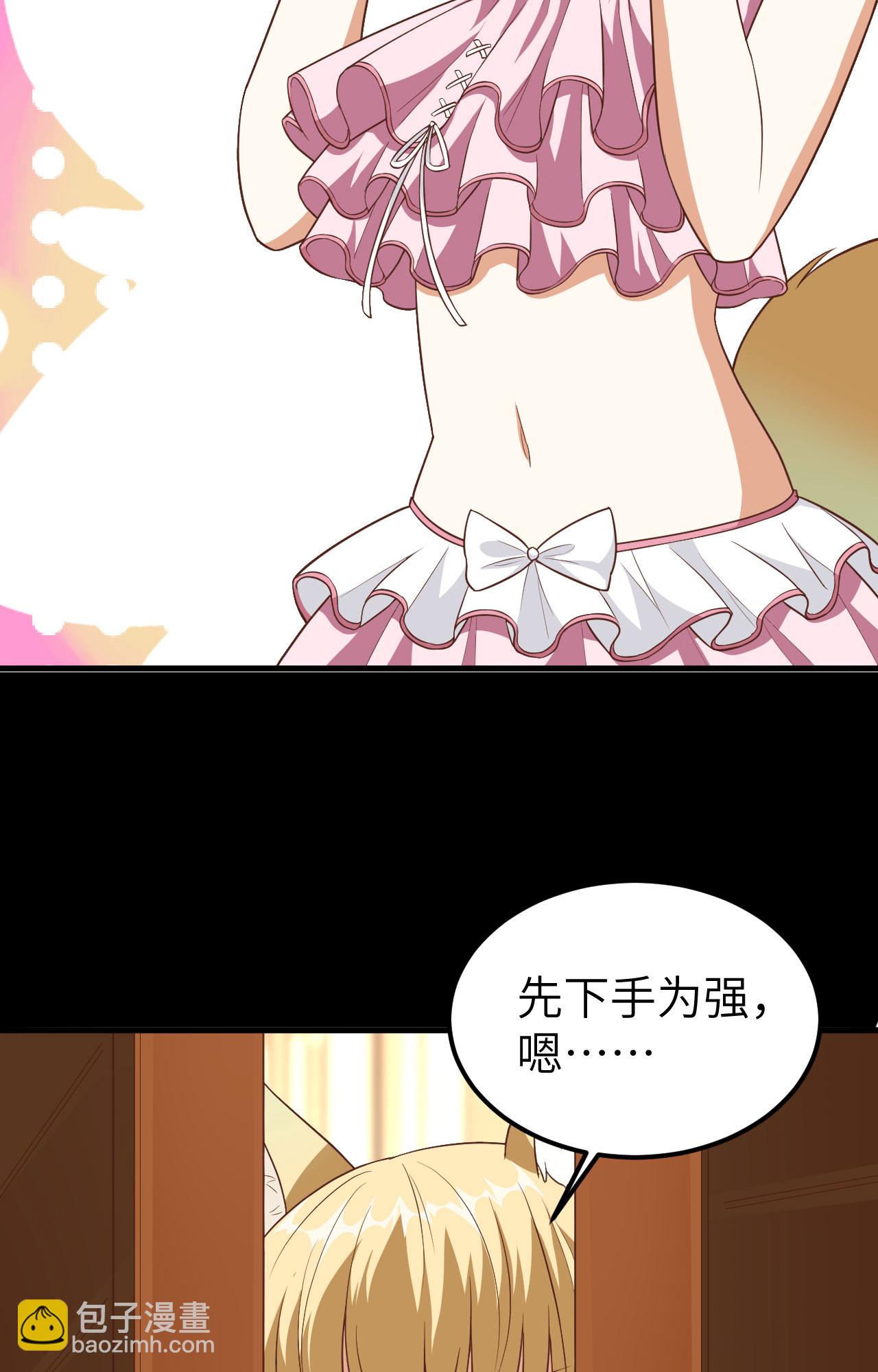 第236话(1/2)-第241话