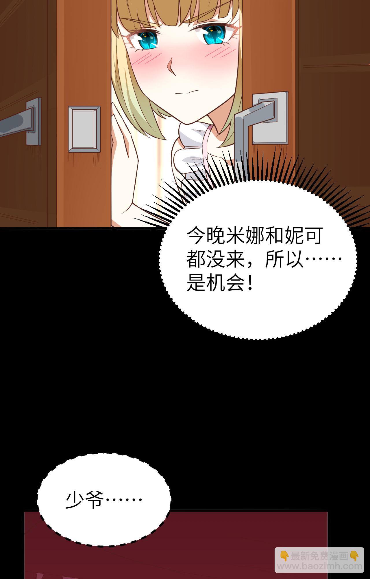 第236话(1/2)-第241话