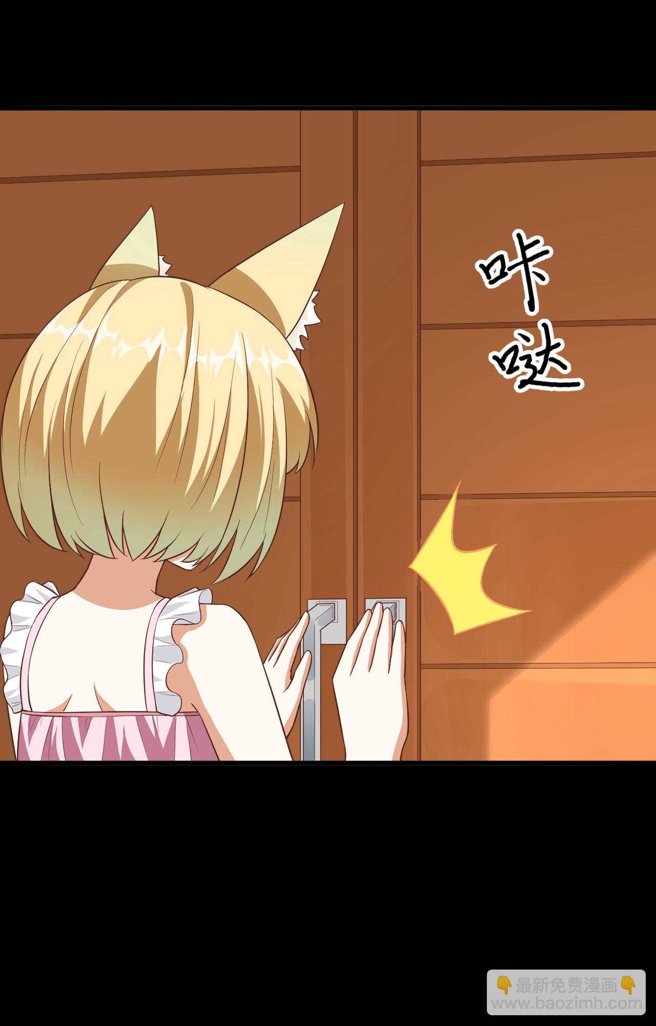 第236话(1/2)-第241话