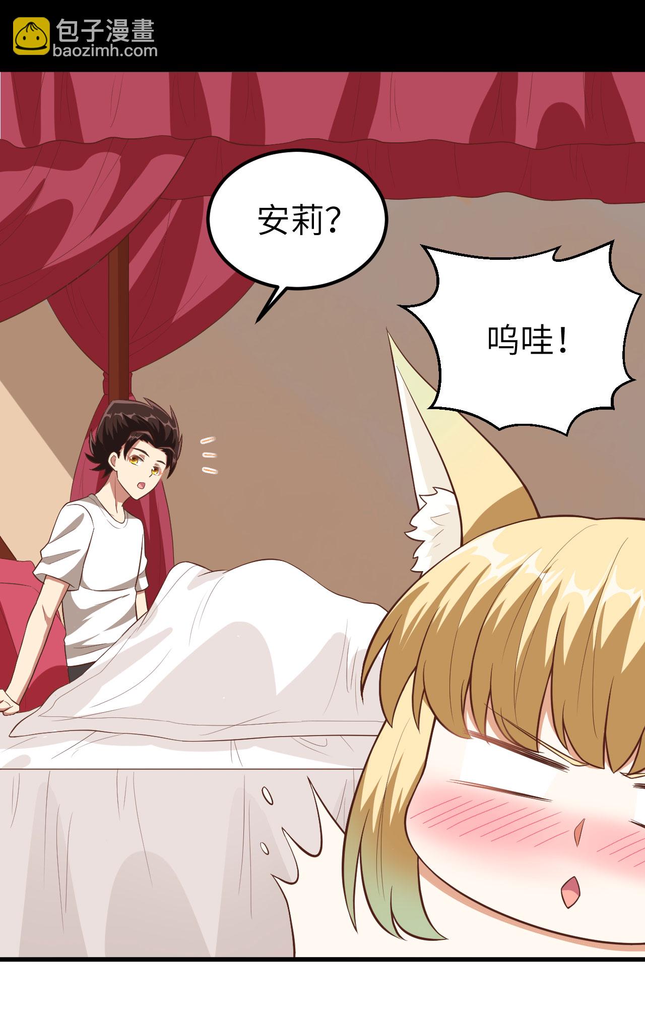 第236话(1/2)-第241话