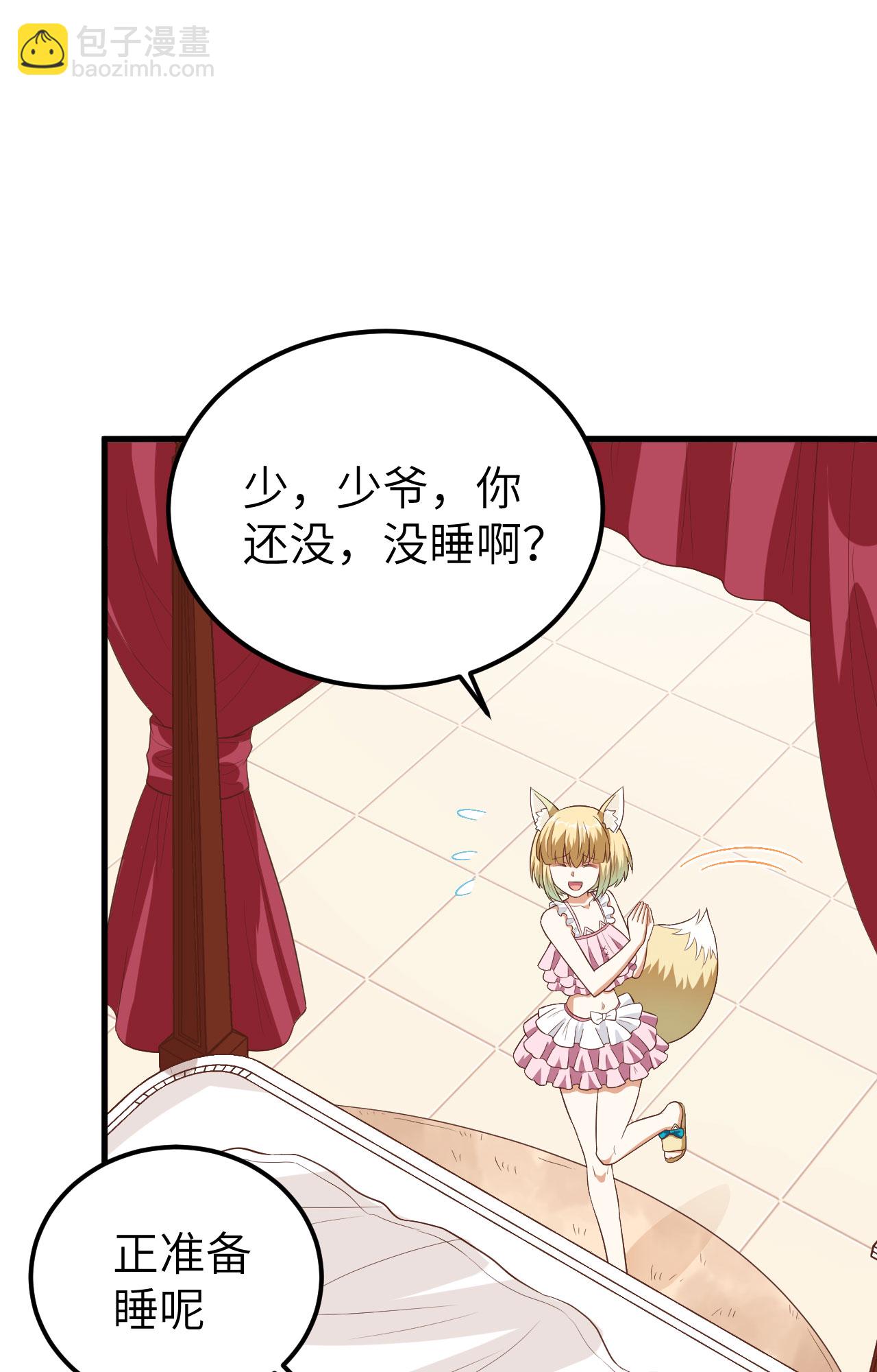 第236话(1/2)-第241话