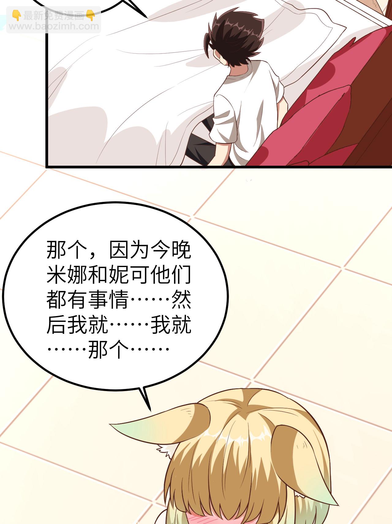 第236话(1/2)-第241话