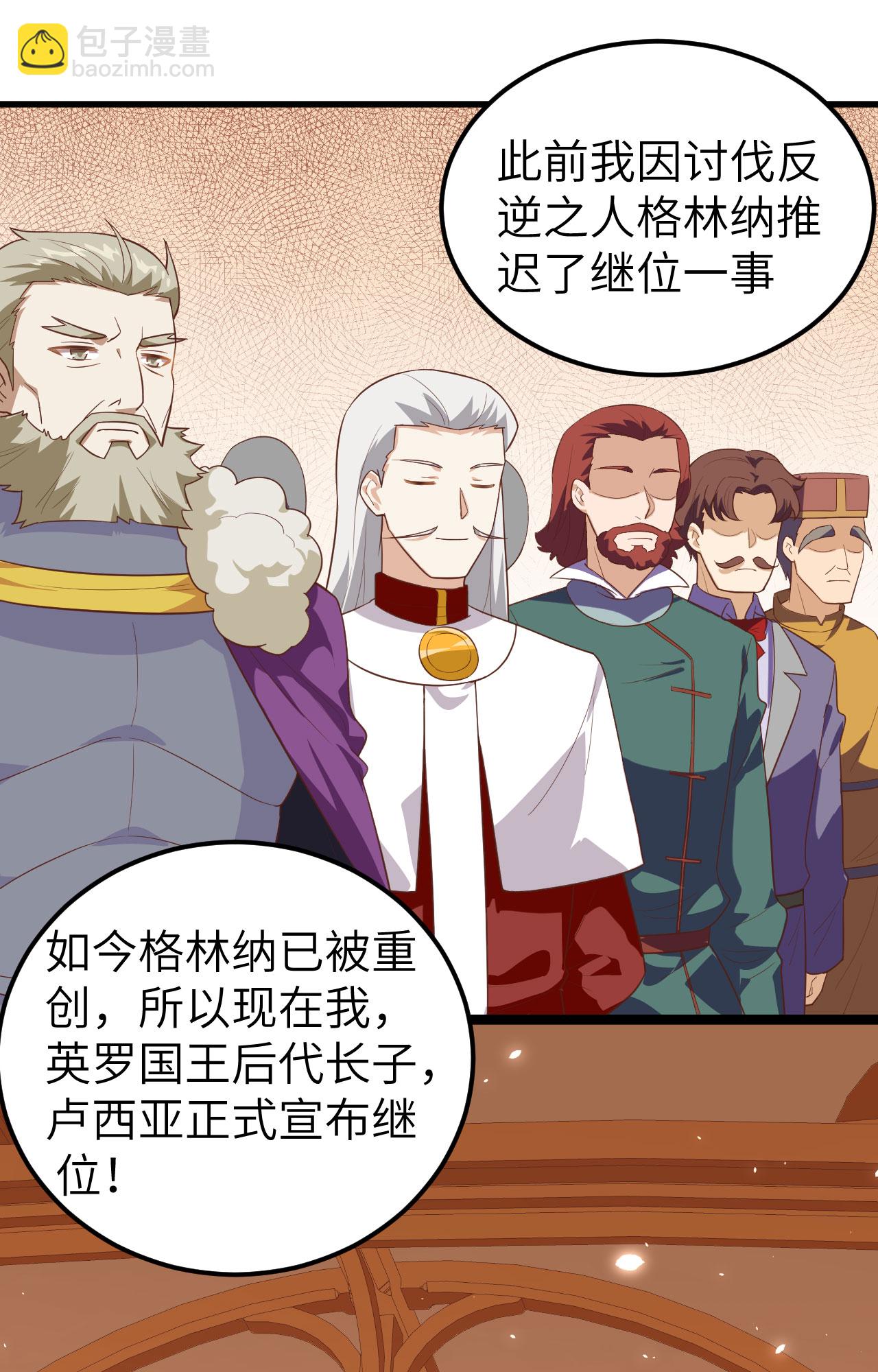第238话-第243话