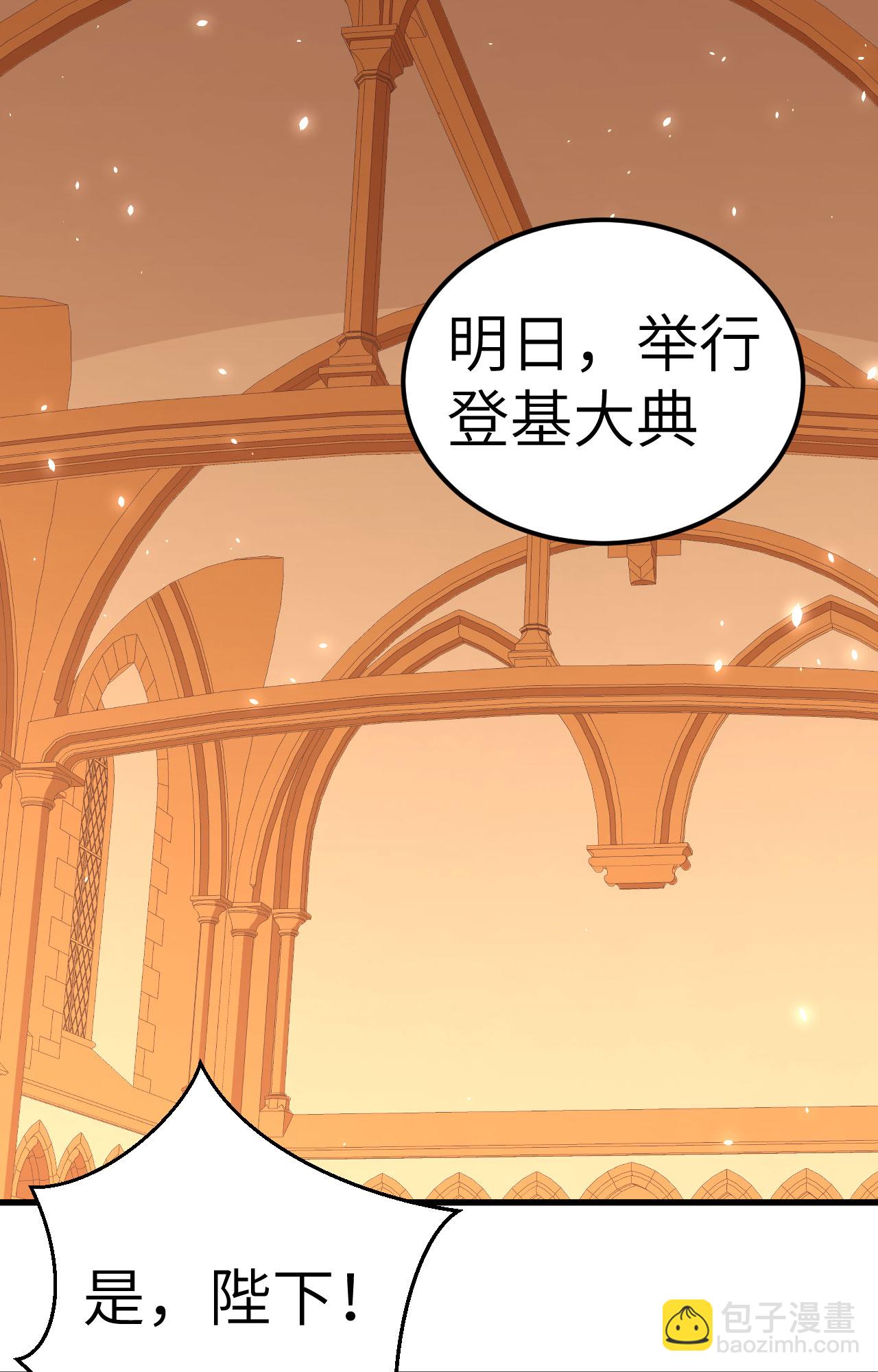 第238话-第243话