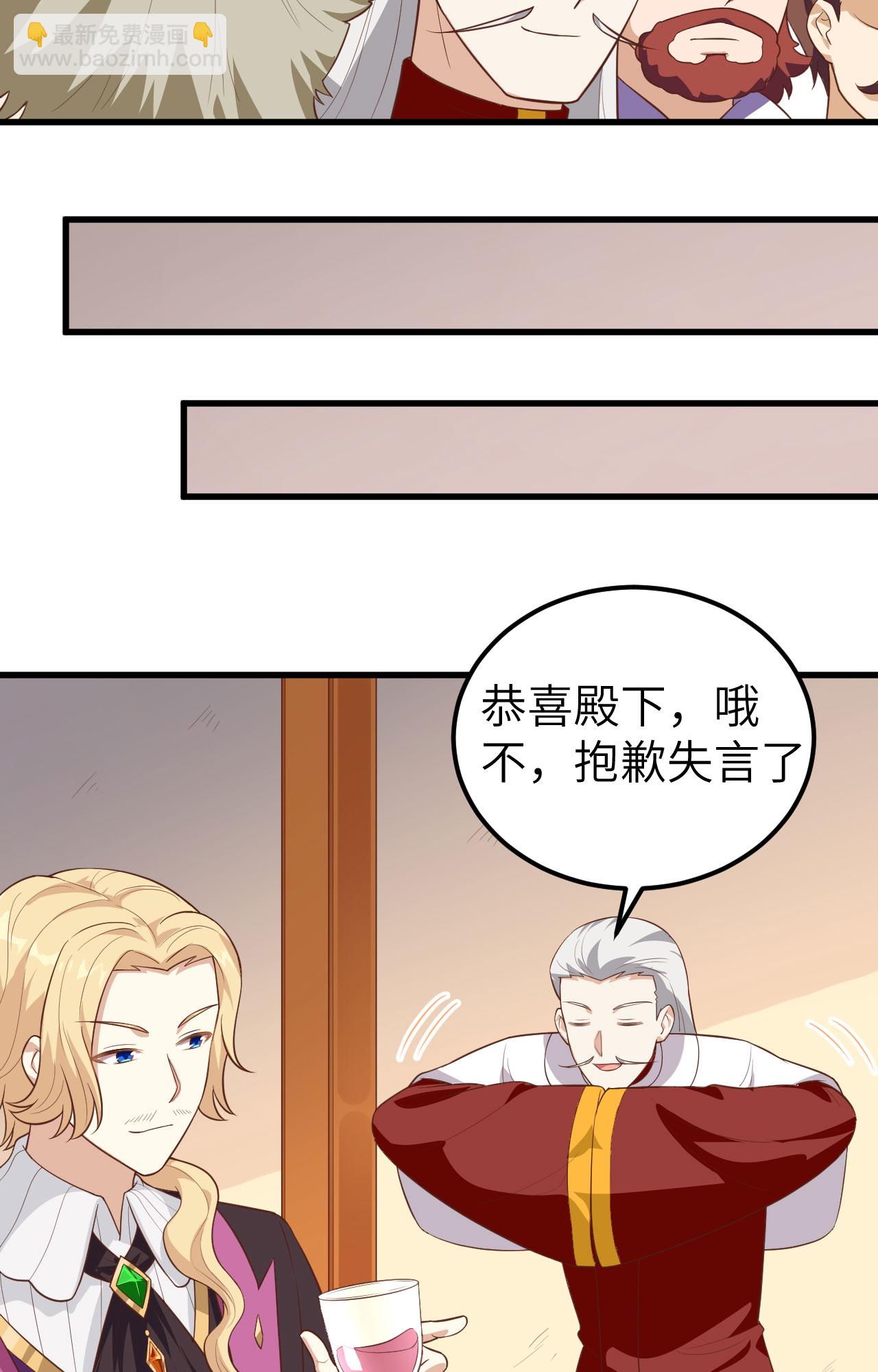 第238话-第243话