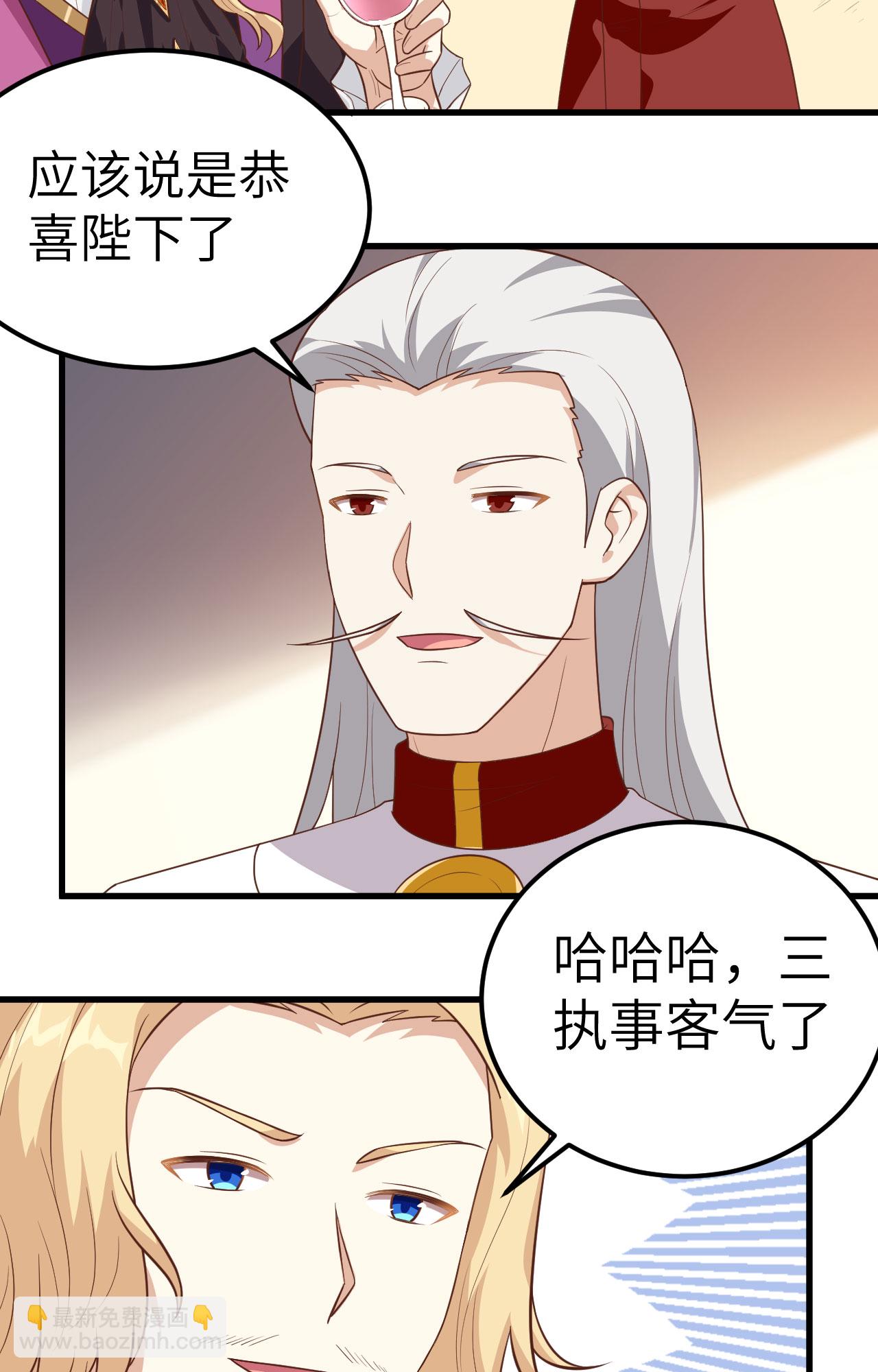 第238话-第243话