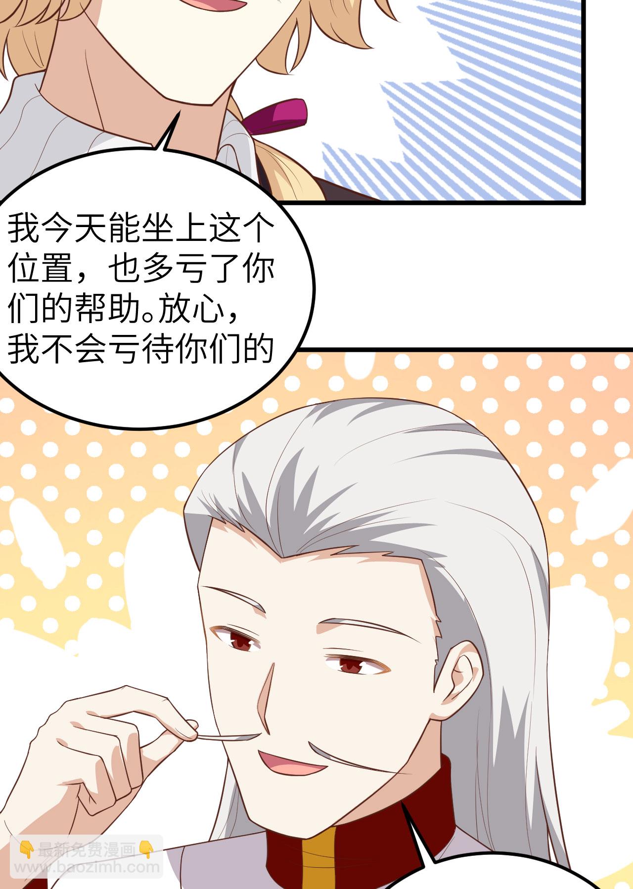 第238话-第243话
