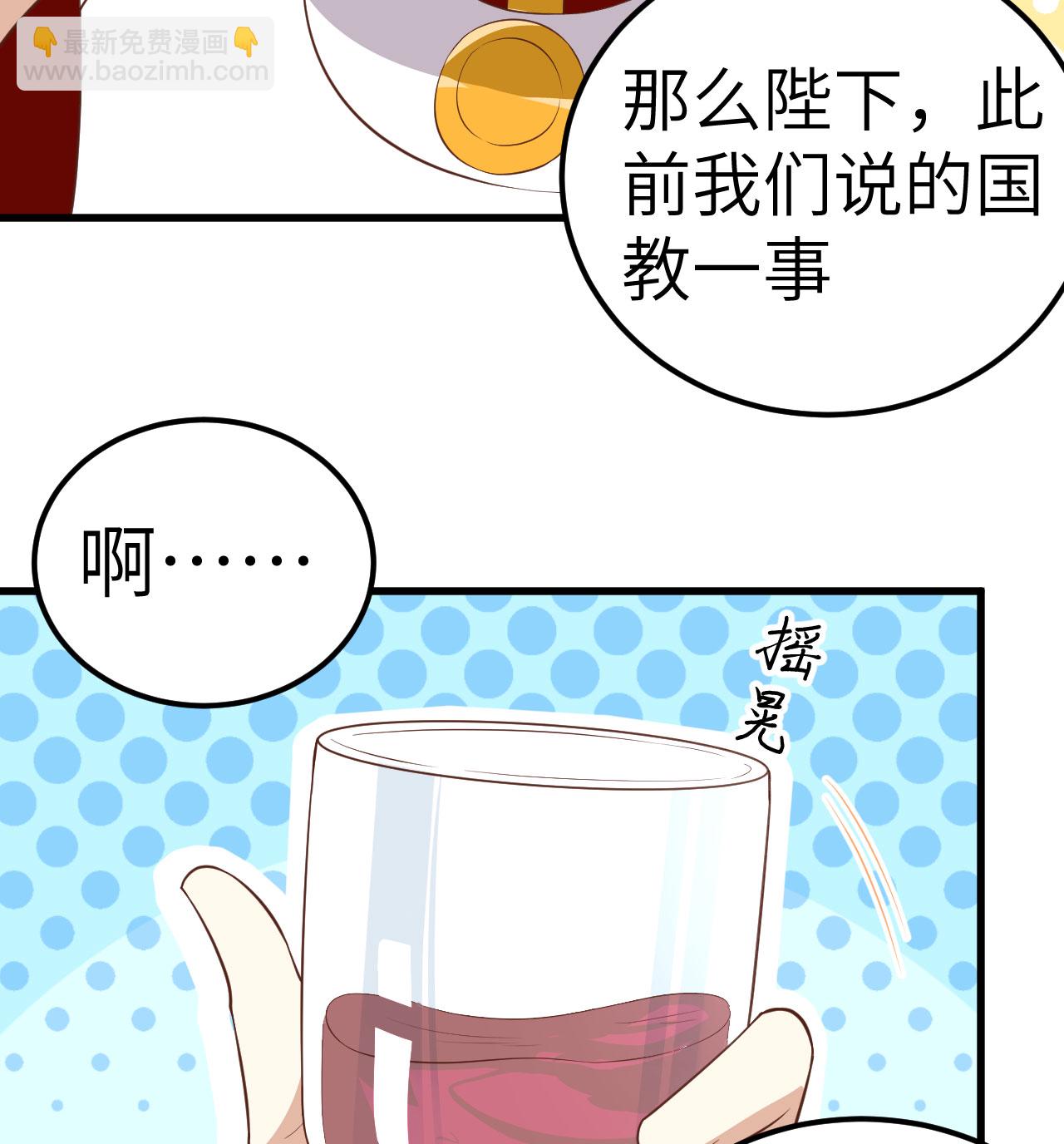 第238话-第243话