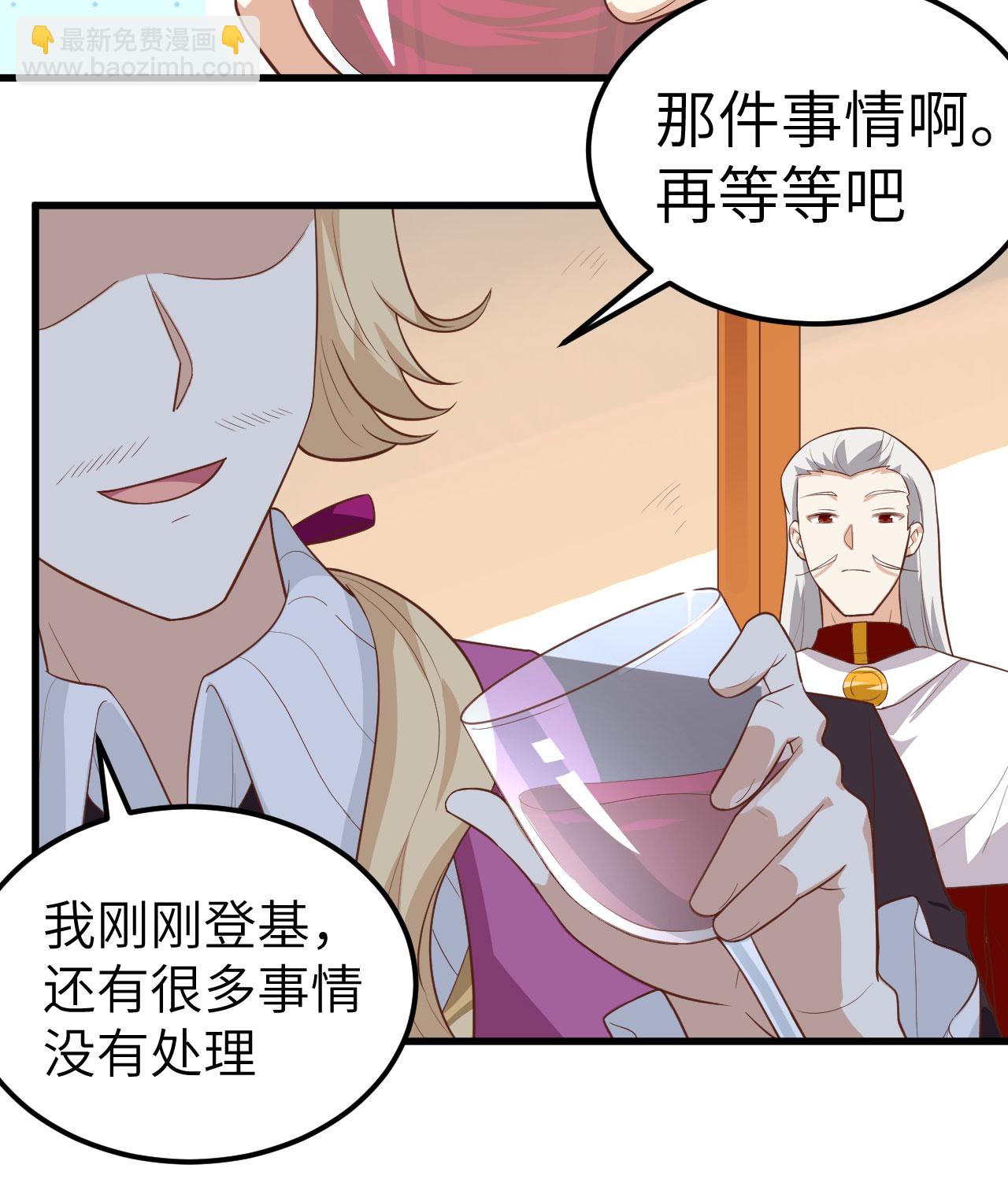第238话-第243话